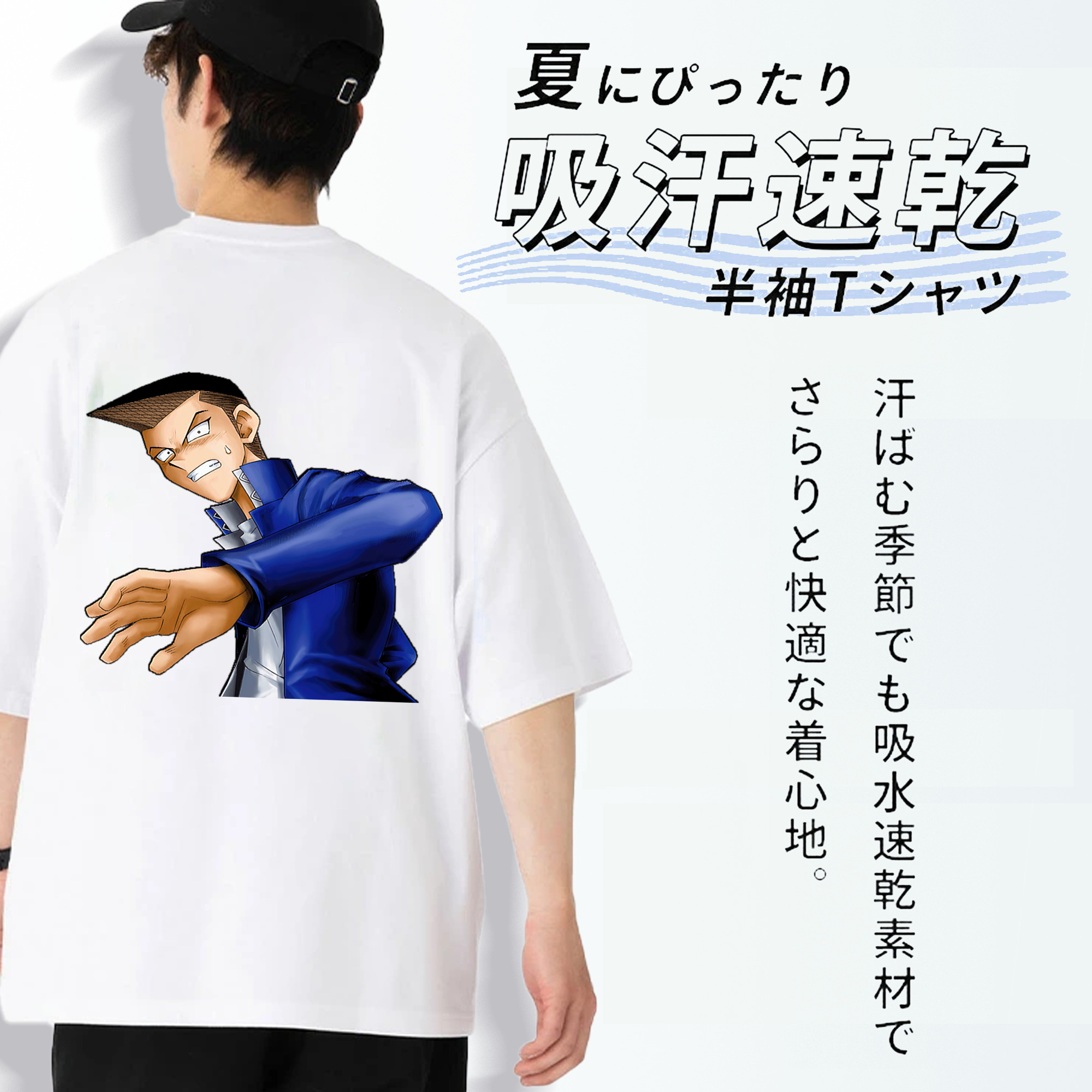 遊☆戯☆王 Yu-Gi-Oh! 綿100％ メンズ半袖Tシャツ（バックプリント） 通気性
