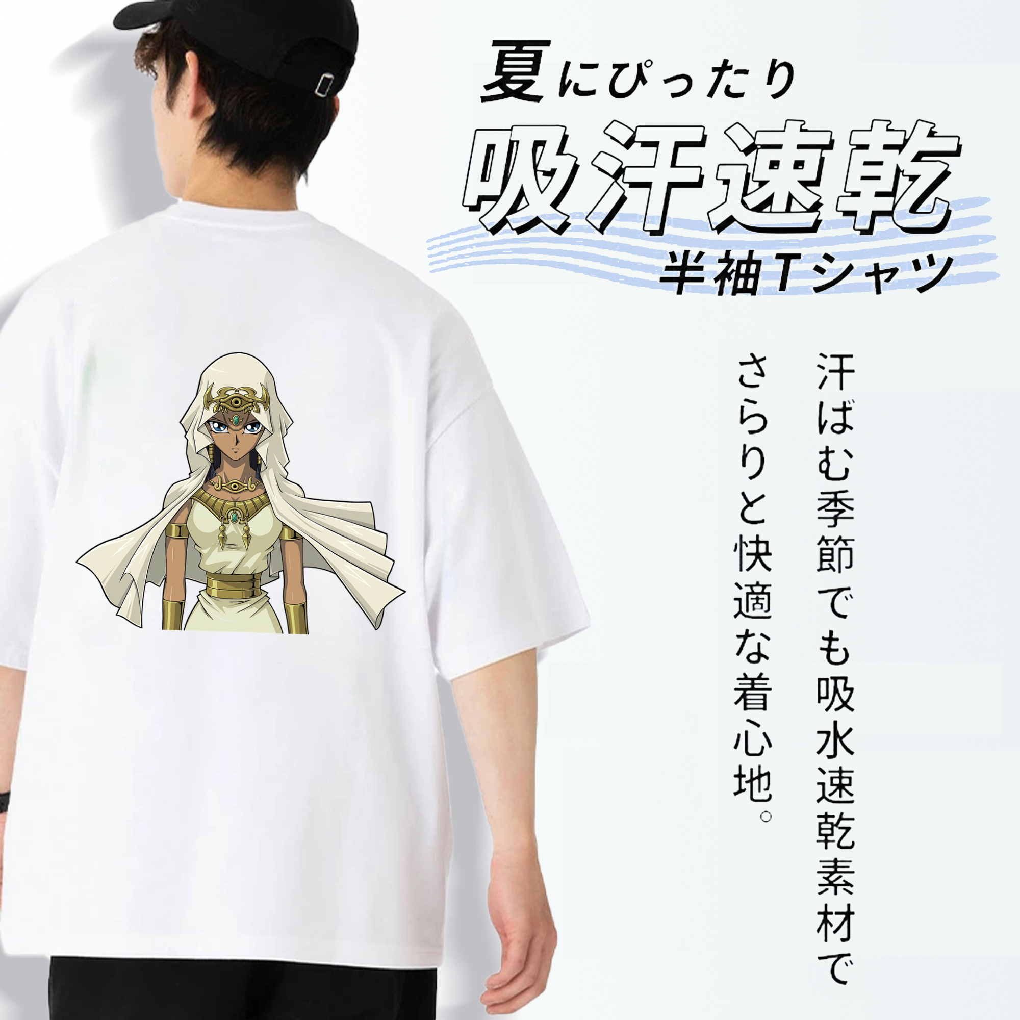 遊☆戯☆王 Yu-Gi-Oh! 綿100％ メンズ半袖Tシャツ（バックプリント） 通気性