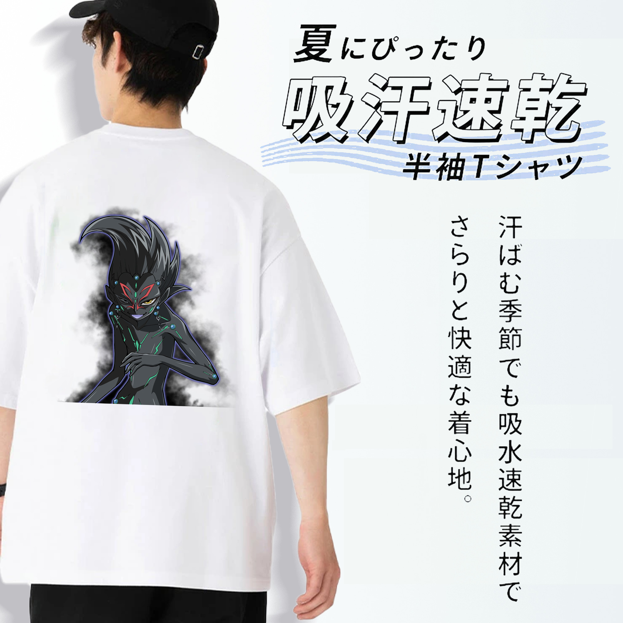 遊☆戯☆王 Yu-Gi-Oh! 綿100％ メンズ半袖Tシャツ（バックプリント） 通気性