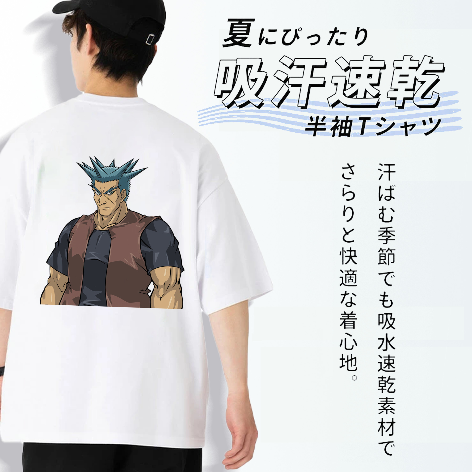 遊☆戯☆王 Yu-Gi-Oh! 綿100％ メンズ半袖Tシャツ（バックプリント） 通気性