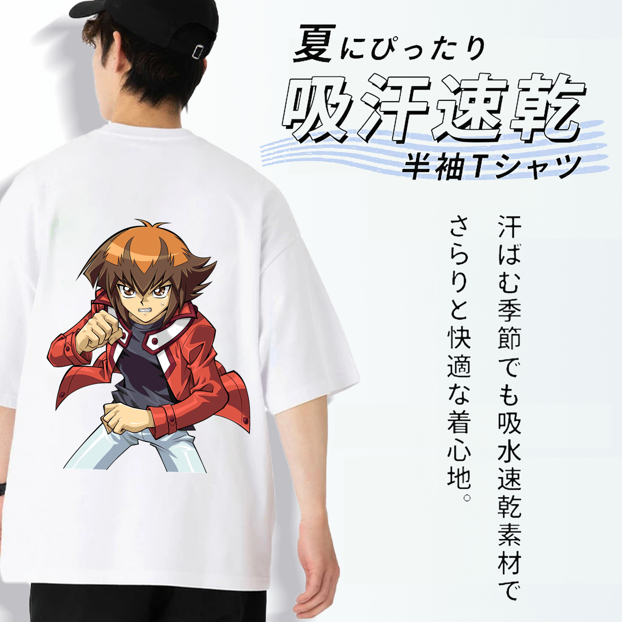 遊☆戯☆王 Yu-Gi-Oh! 綿100％ メンズ半袖Tシャツ（バックプリント） 通気性