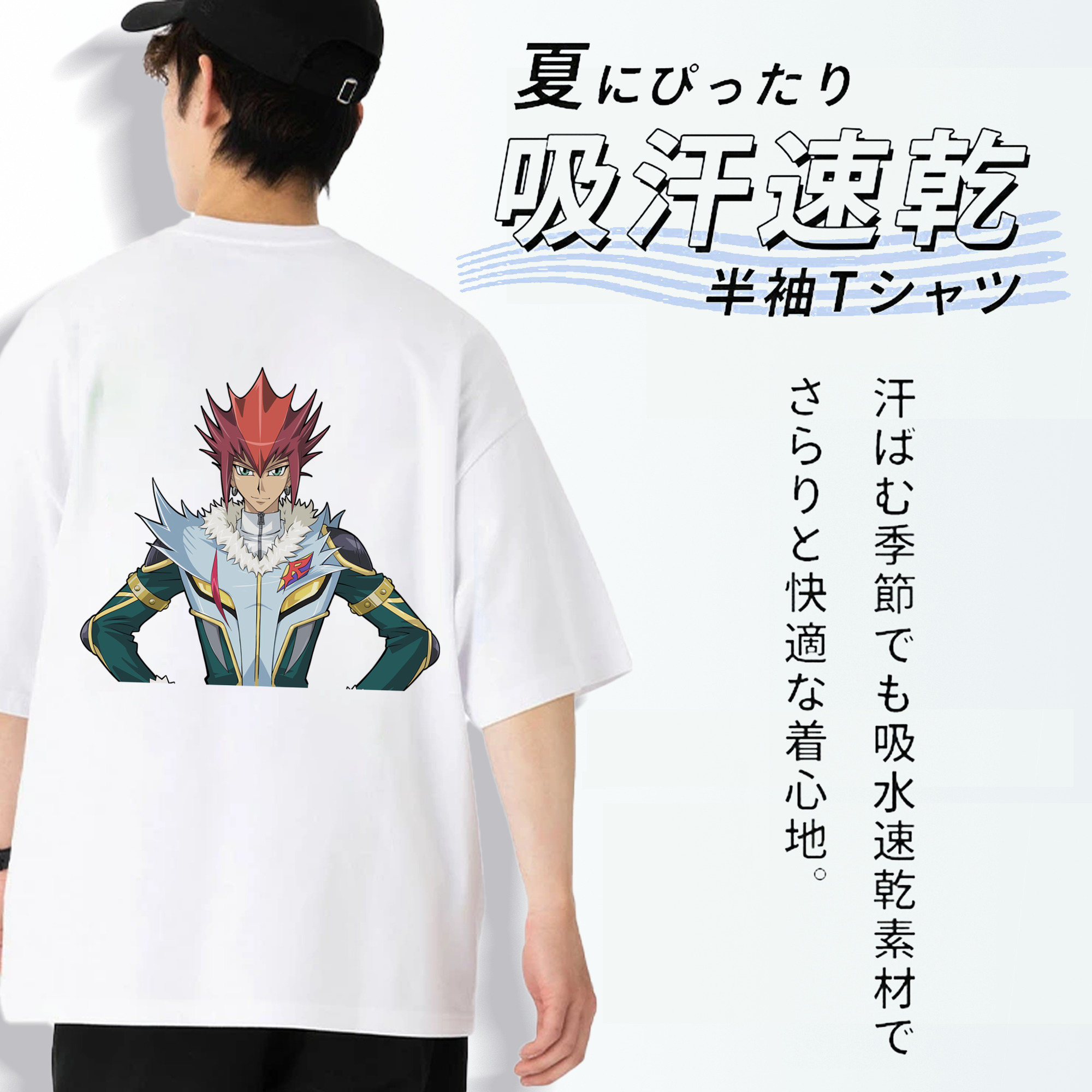 遊☆戯☆王 Yu-Gi-Oh! 綿100％ メンズ半袖Tシャツ（バックプリント） 通気性