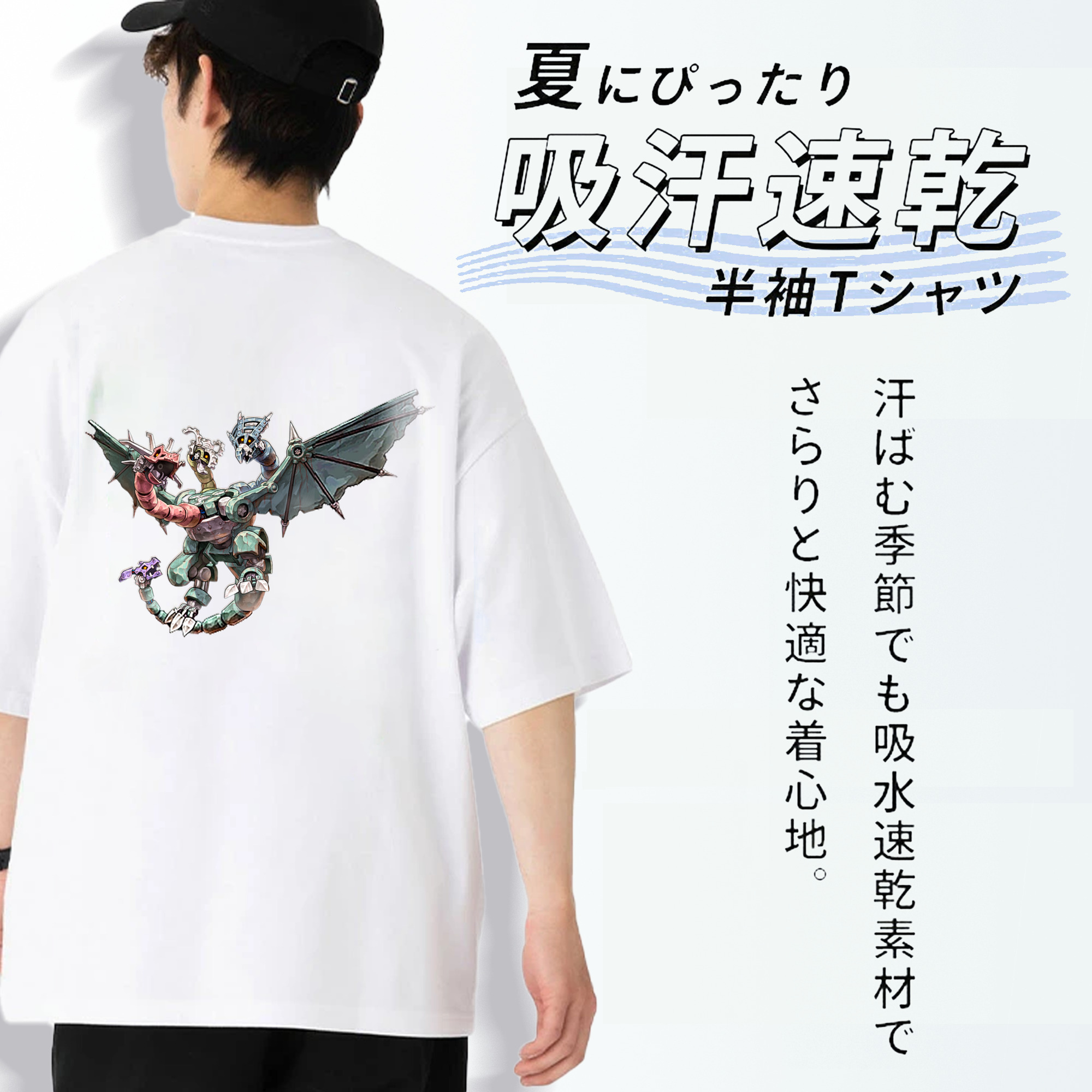 遊☆戯☆王 Yu-Gi-Oh! 綿100％ メンズ半袖Tシャツ（バックプリント） 通気性