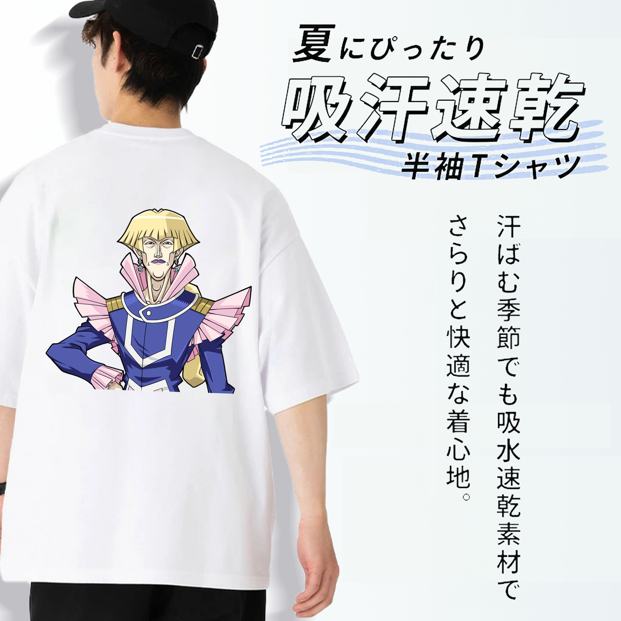 遊☆戯☆王 Yu-Gi-Oh! 綿100％ メンズ半袖Tシャツ（バックプリント） 通気性