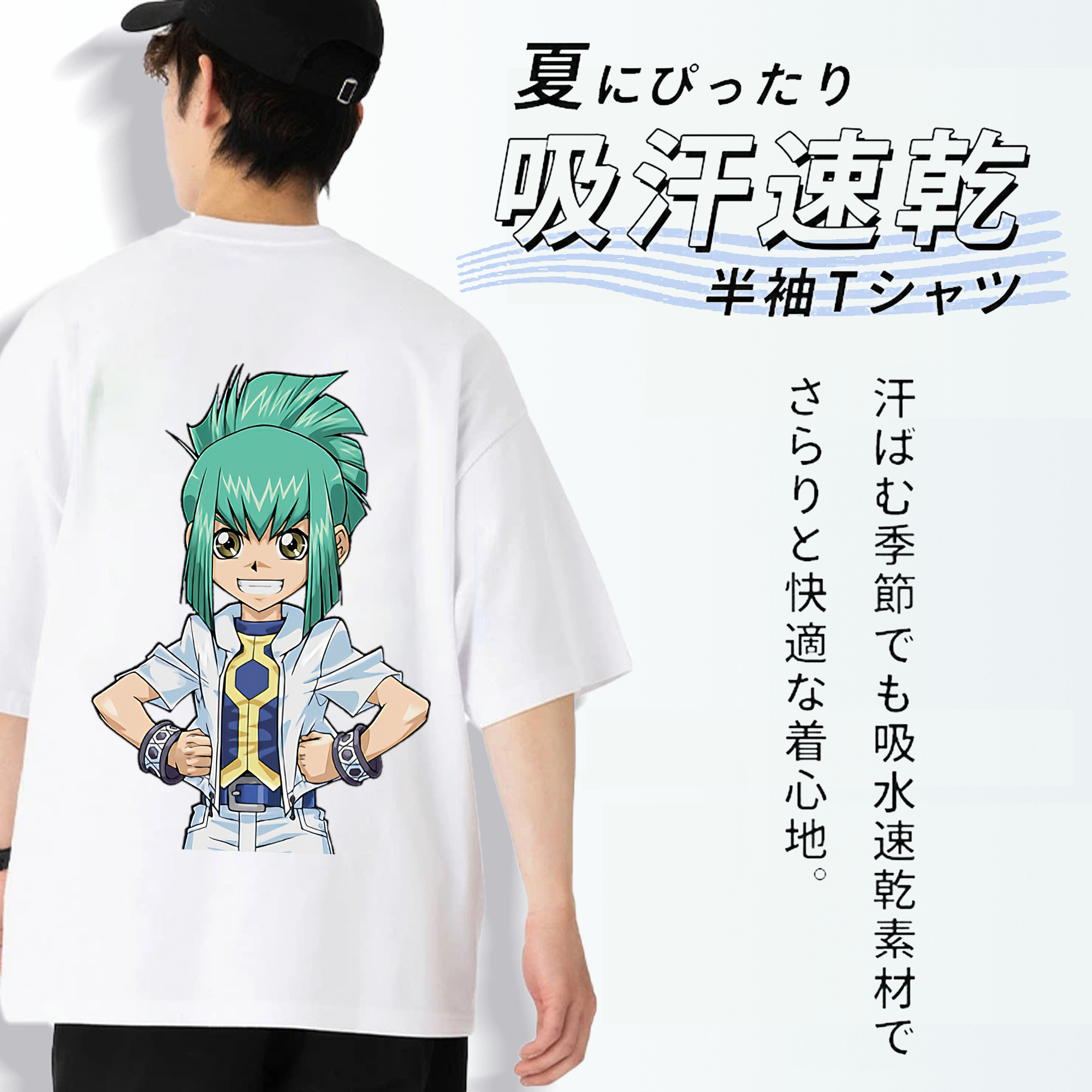 遊☆戯☆王 Yu-Gi-Oh! 綿100％ メンズ半袖Tシャツ（バックプリント） 通気性
