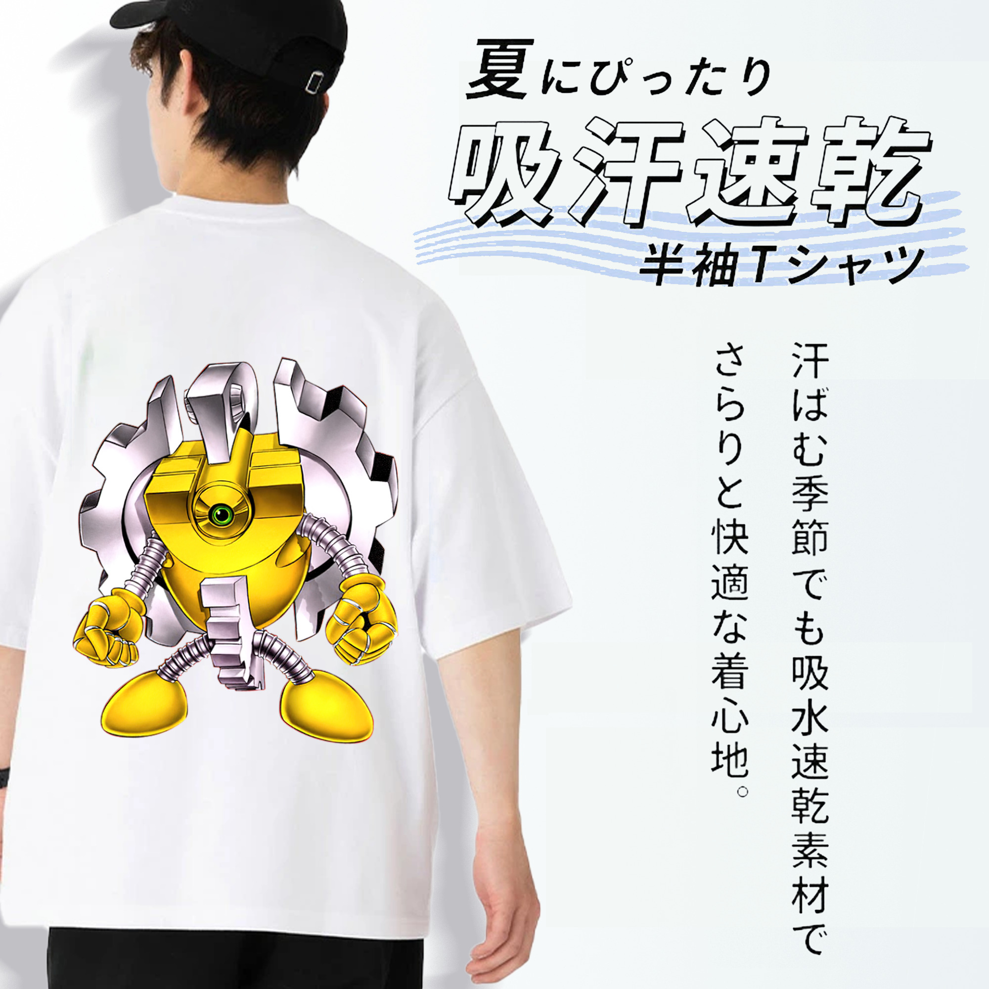遊☆戯☆王 Yu-Gi-Oh! 綿100％ メンズ半袖Tシャツ（バックプリント） 通気性