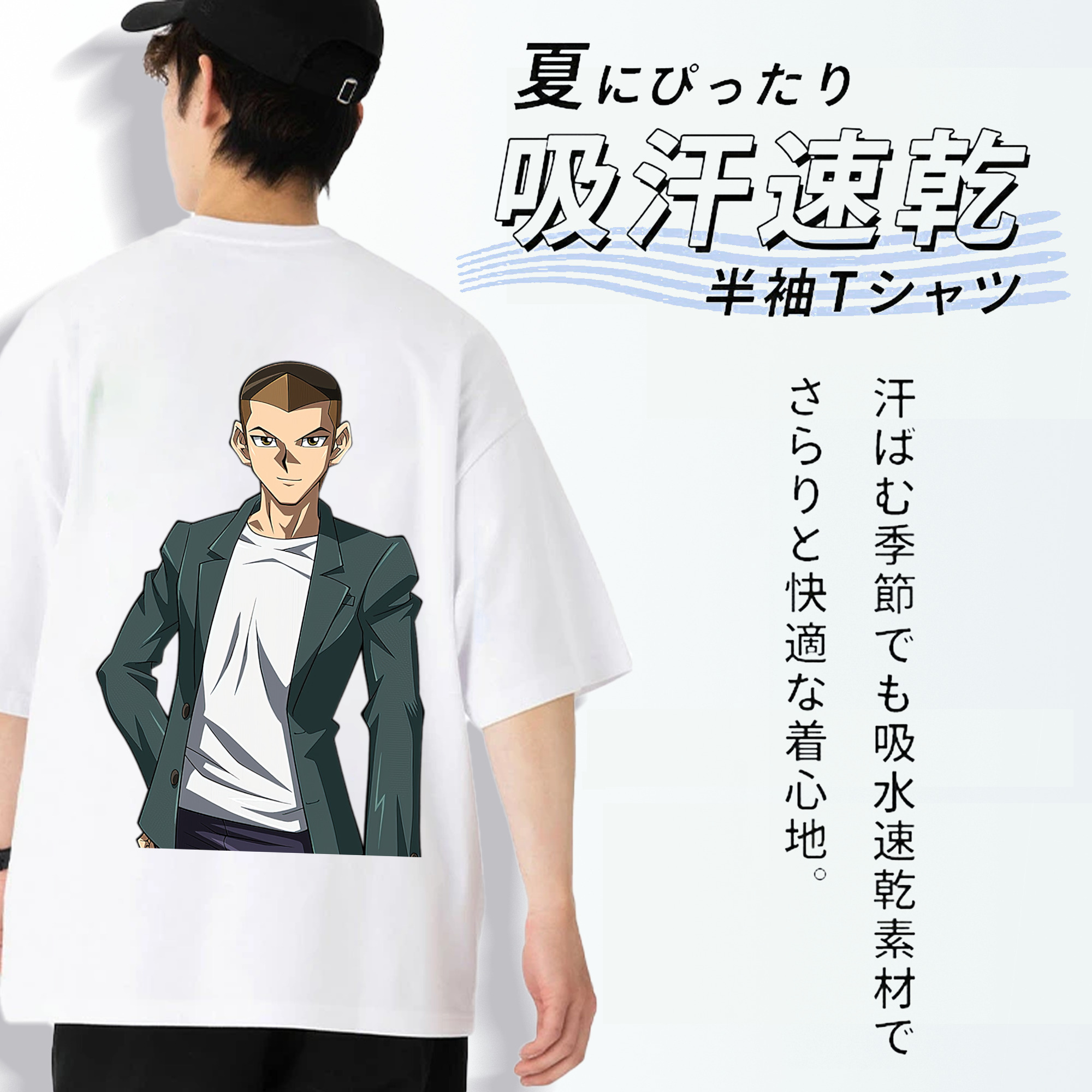 遊☆戯☆王 Yu-Gi-Oh! 綿100％ メンズ半袖Tシャツ（バックプリント） 通気性