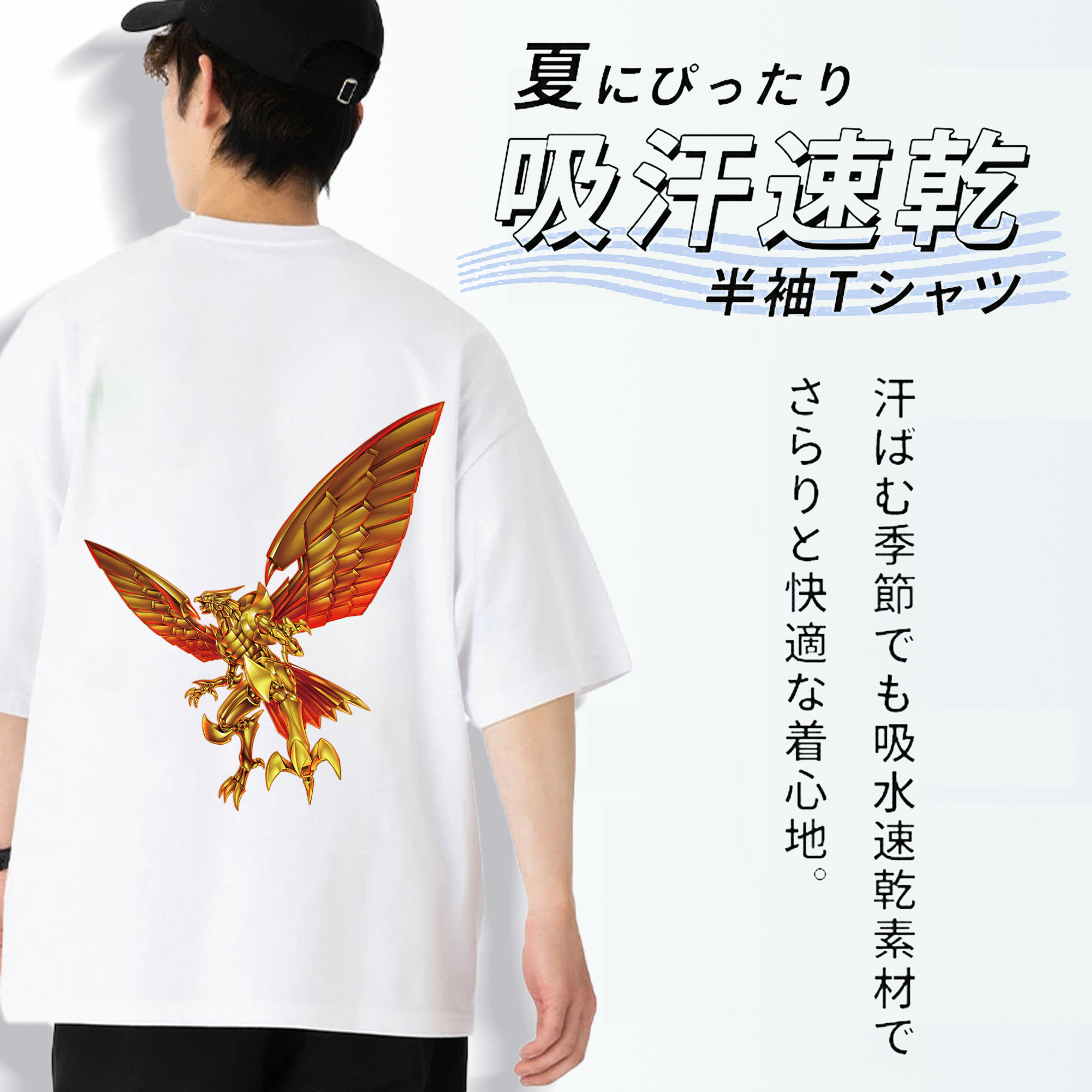 遊☆戯☆王 Yu-Gi-Oh! 綿100％ メンズ半袖Tシャツ（バックプリント） 通気性