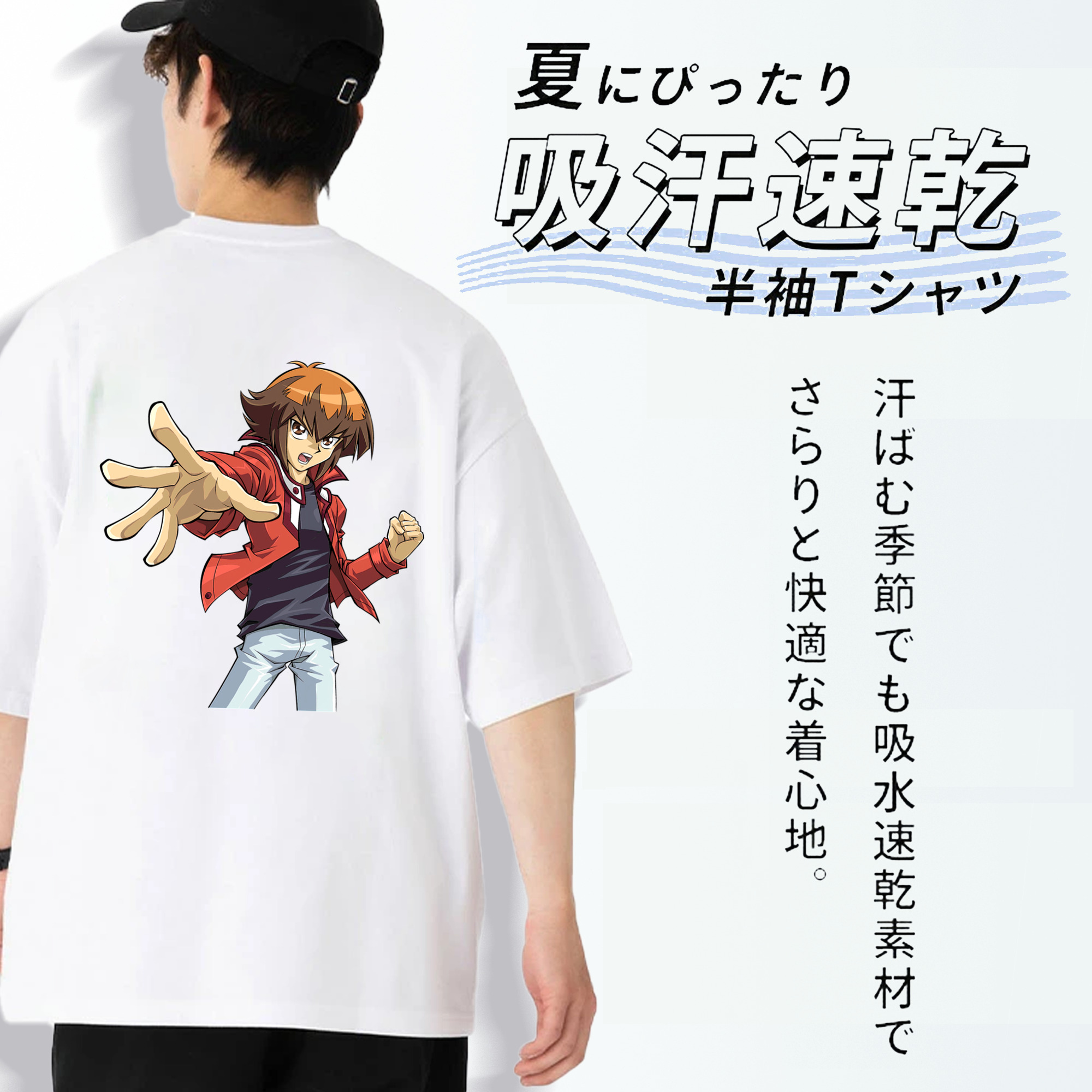 遊☆戯☆王 Yu-Gi-Oh! 綿100％ メンズ半袖Tシャツ（バックプリント） 通気性