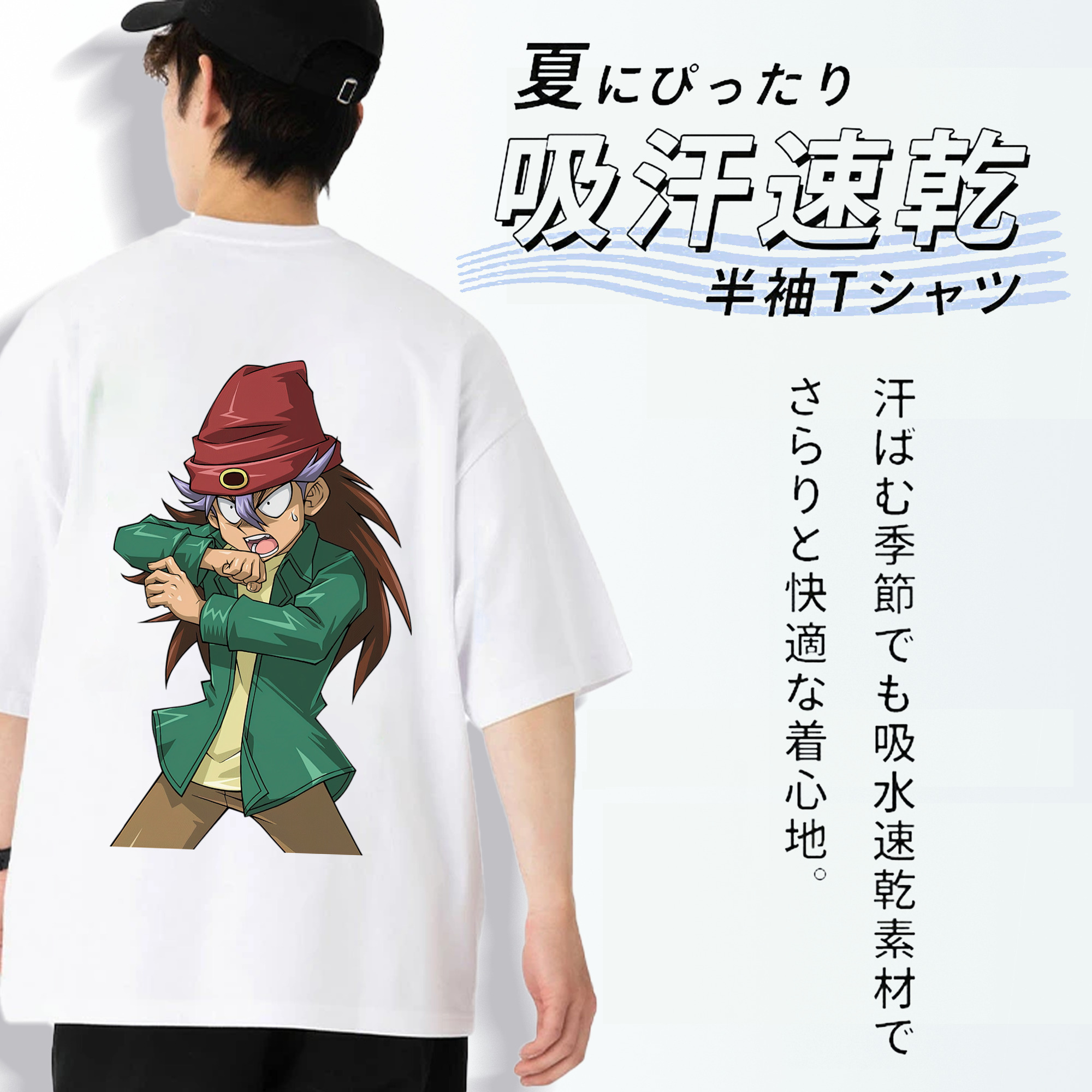 遊☆戯☆王 Yu-Gi-Oh! 綿100％ メンズ半袖Tシャツ（バックプリント） 通気性