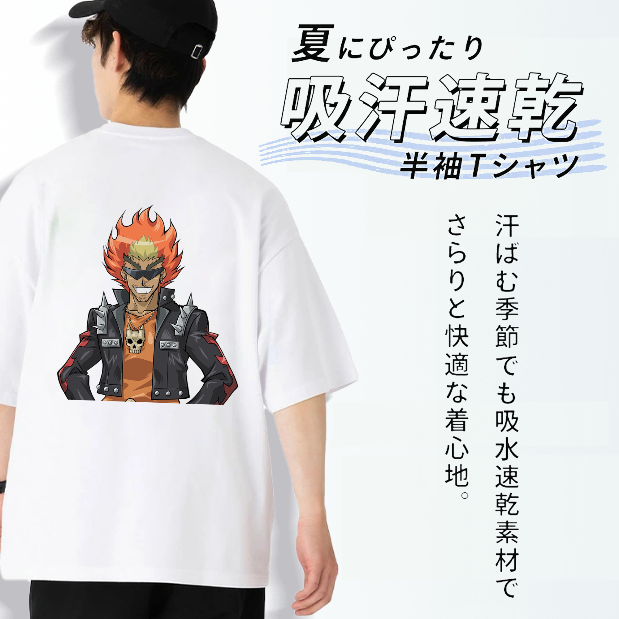 遊☆戯☆王 Yu-Gi-Oh! 綿100％ メンズ半袖Tシャツ（バックプリント） 通気性