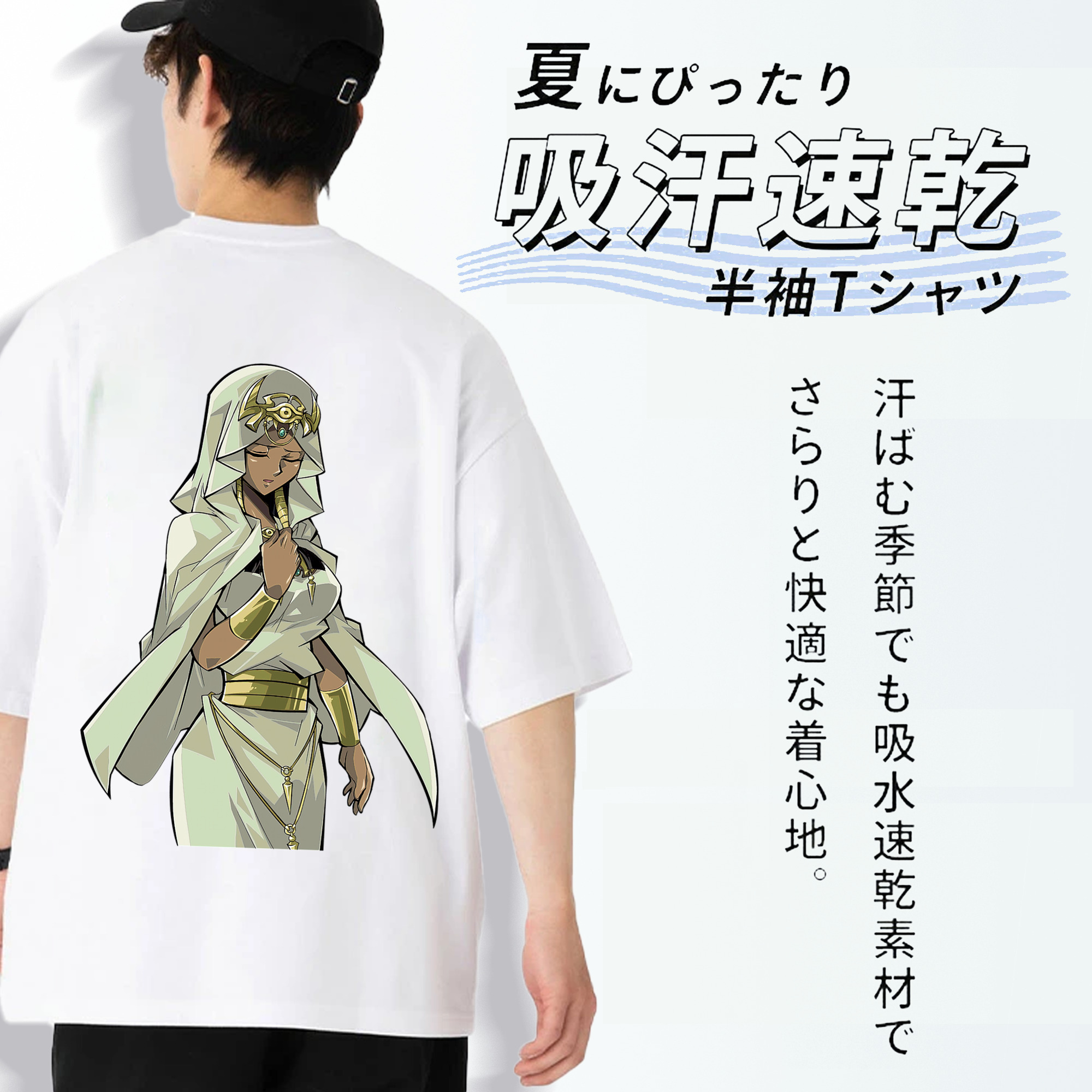 遊☆戯☆王 Yu-Gi-Oh! 綿100％ メンズ半袖Tシャツ（バックプリント） 通気性