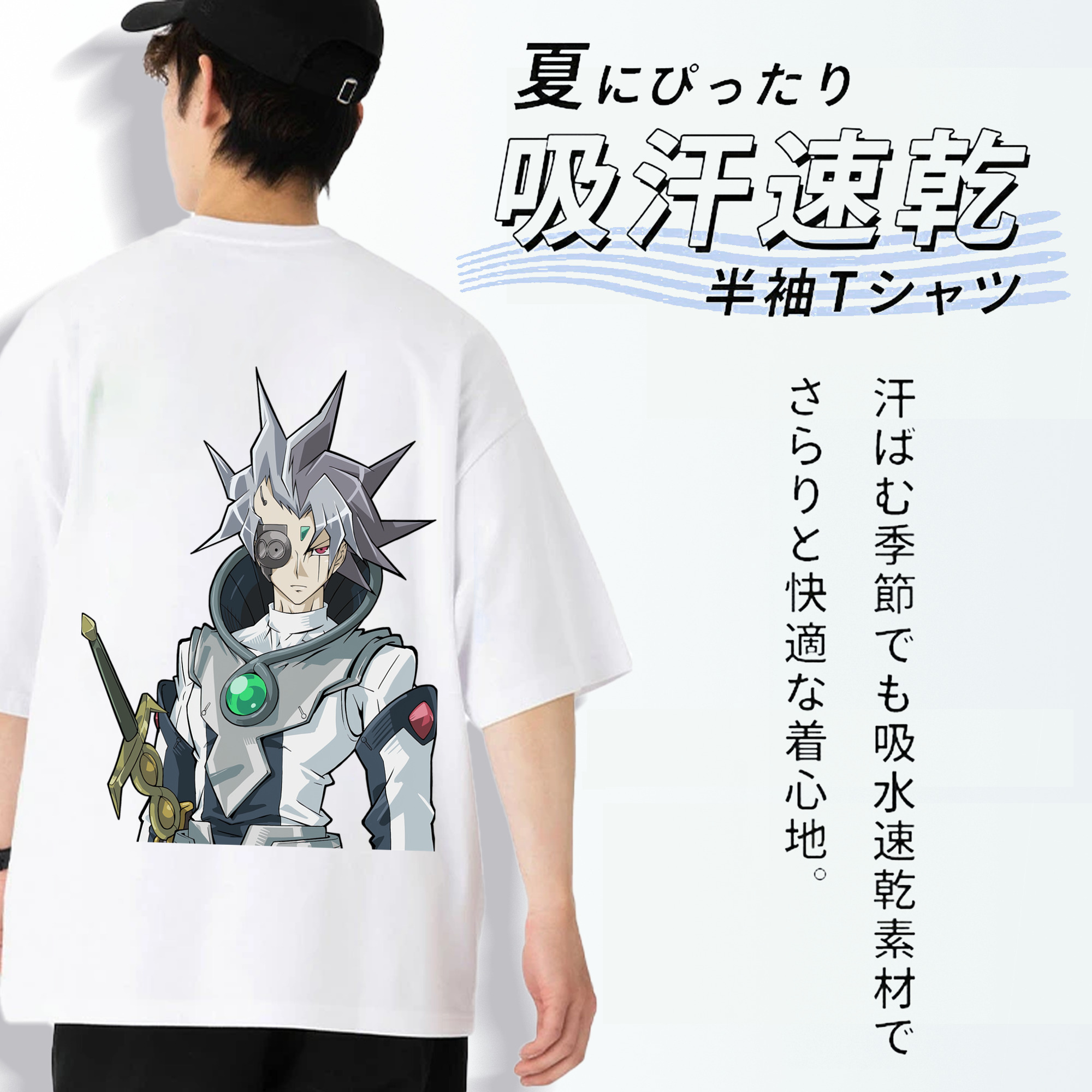 遊☆戯☆王 Yu-Gi-Oh! 綿100％ メンズ半袖Tシャツ（バックプリント） 通気性