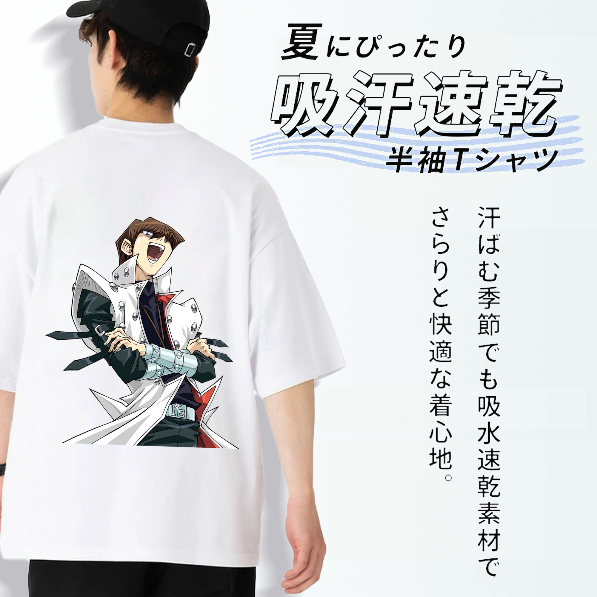 遊☆戯☆王 Yu-Gi-Oh! 綿100％ メンズ半袖Tシャツ（バックプリント） 通気性