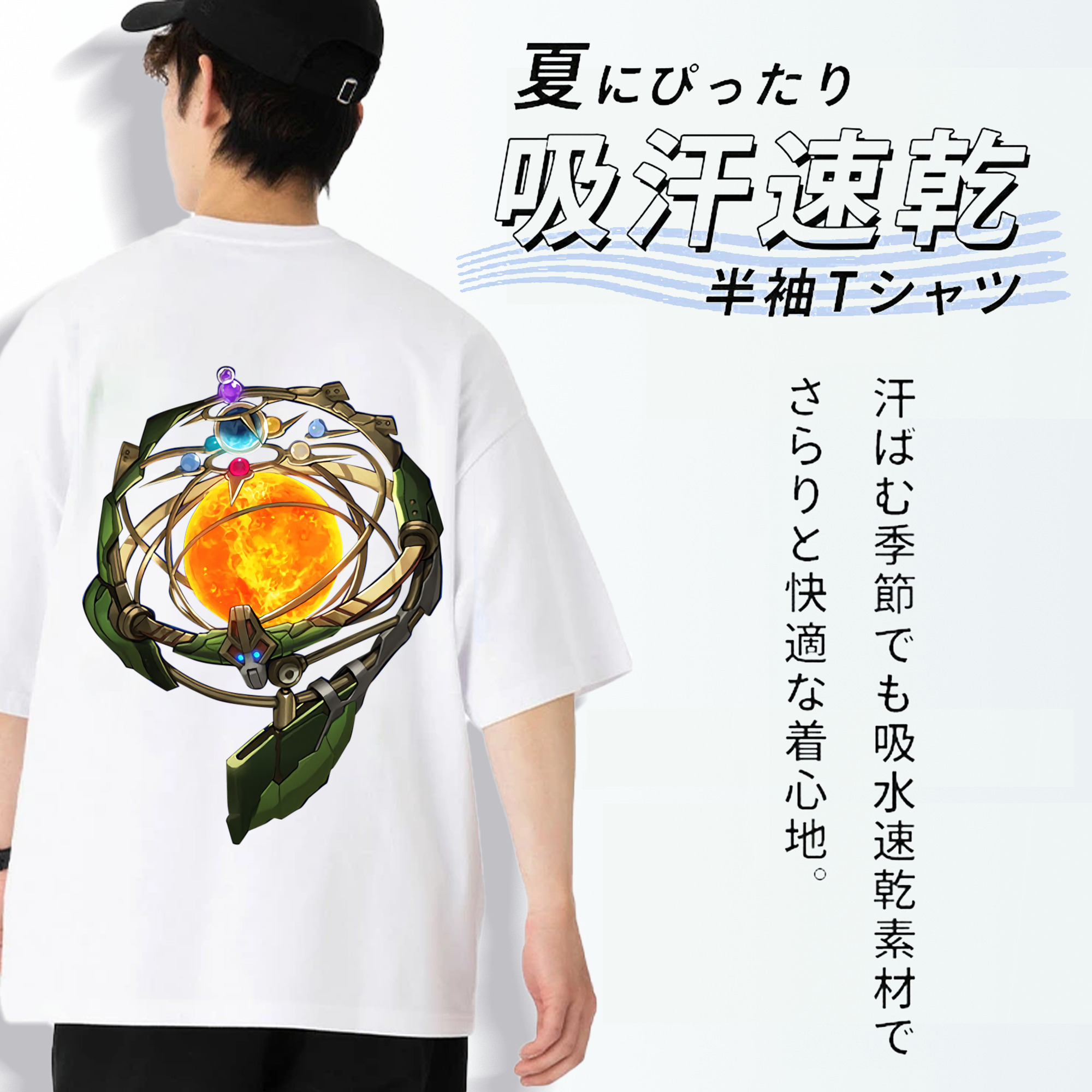 遊☆戯☆王 Yu-Gi-Oh! 綿100％ メンズ半袖Tシャツ（バックプリント） 通気性