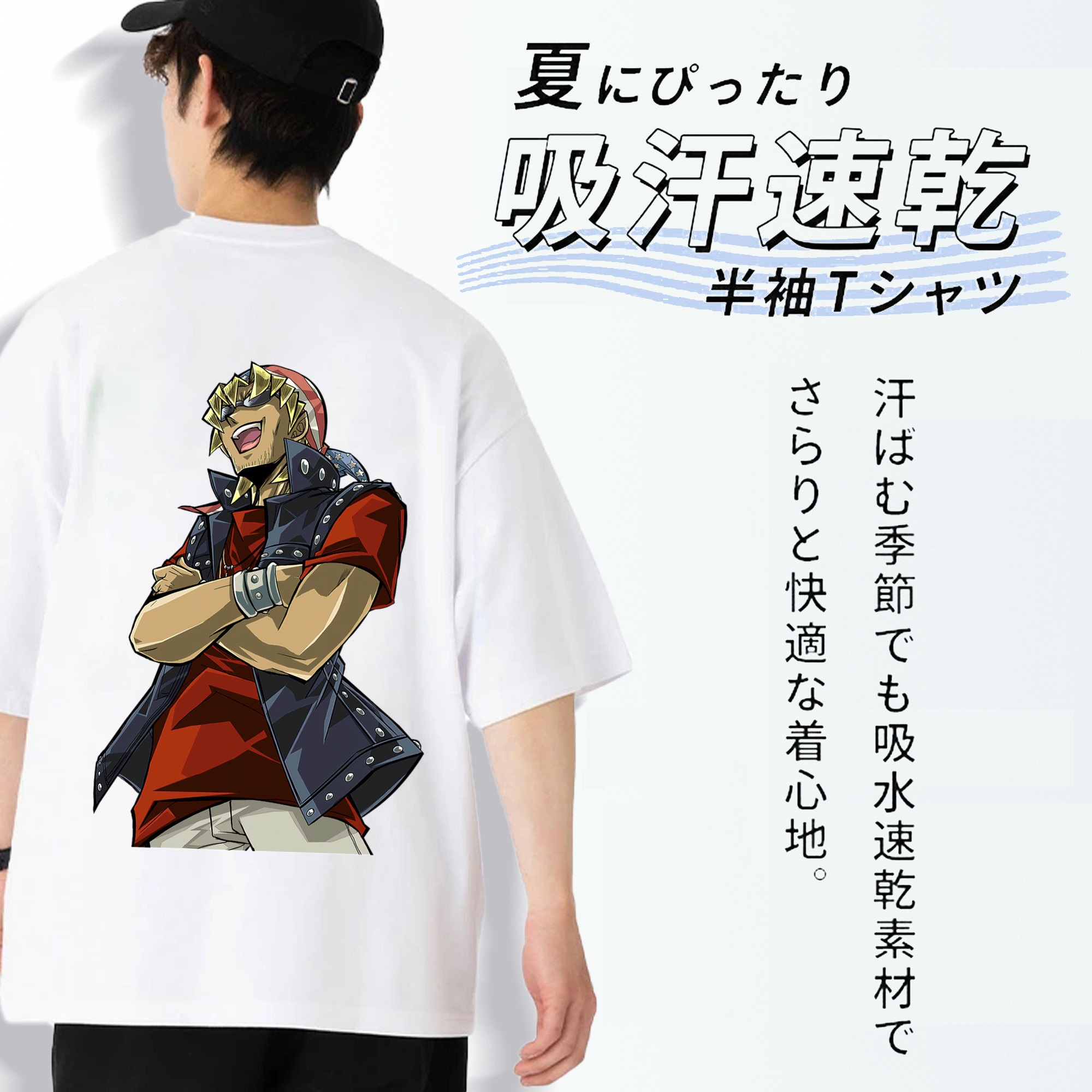 遊☆戯☆王 Yu-Gi-Oh! 綿100％ メンズ半袖Tシャツ（バックプリント） 通気性