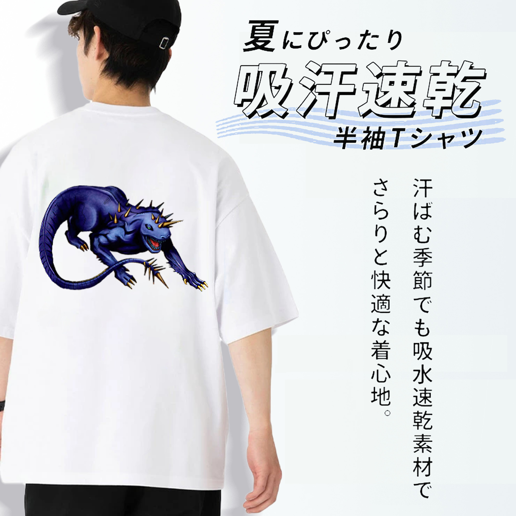 遊☆戯☆王 Yu-Gi-Oh! 綿100％ メンズ半袖Tシャツ（バックプリント） 通気性