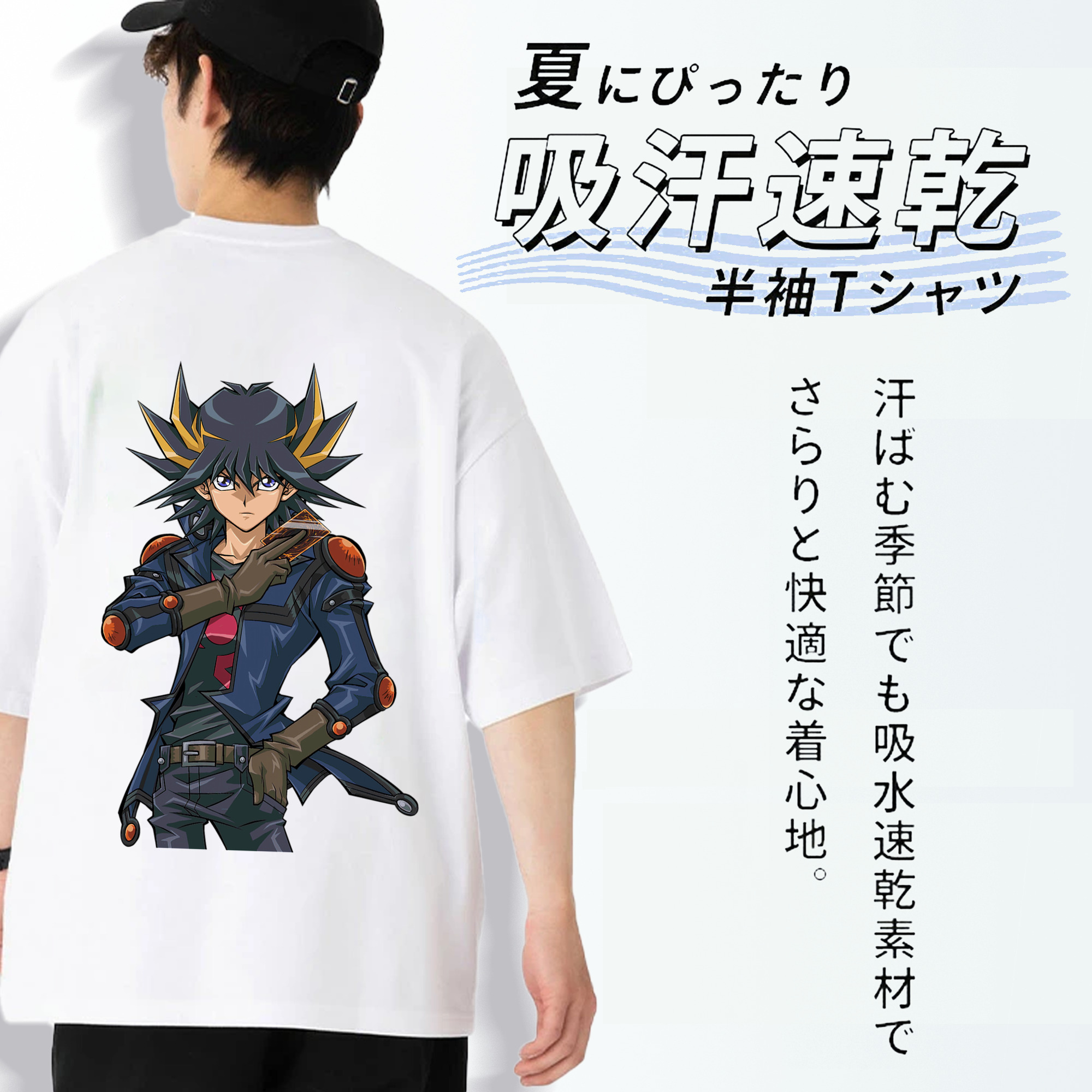 遊☆戯☆王 Yu-Gi-Oh! 綿100％ メンズ半袖Tシャツ（バックプリント） 通気性