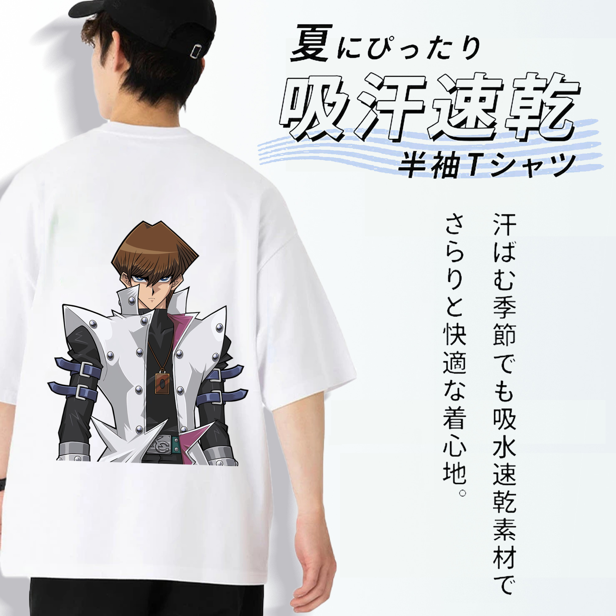 遊☆戯☆王 Yu-Gi-Oh! 綿100％ メンズ半袖Tシャツ（バックプリント） 通気性