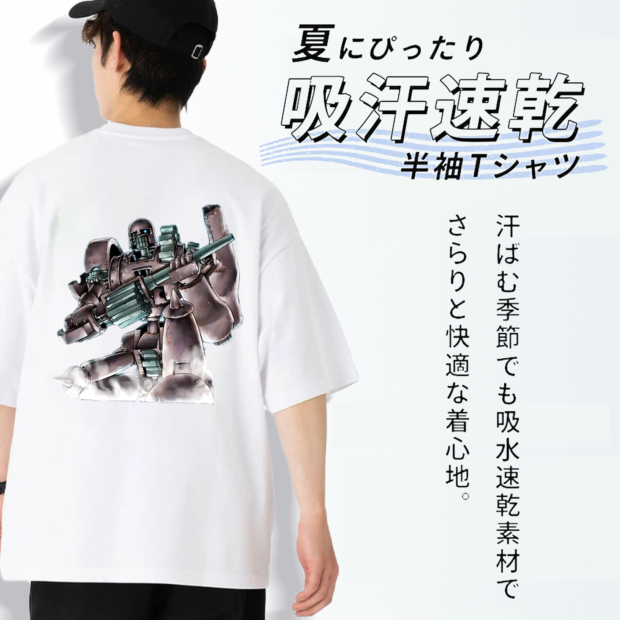 遊☆戯☆王 Yu-Gi-Oh! 綿100％ メンズ半袖Tシャツ（バックプリント） 通気性