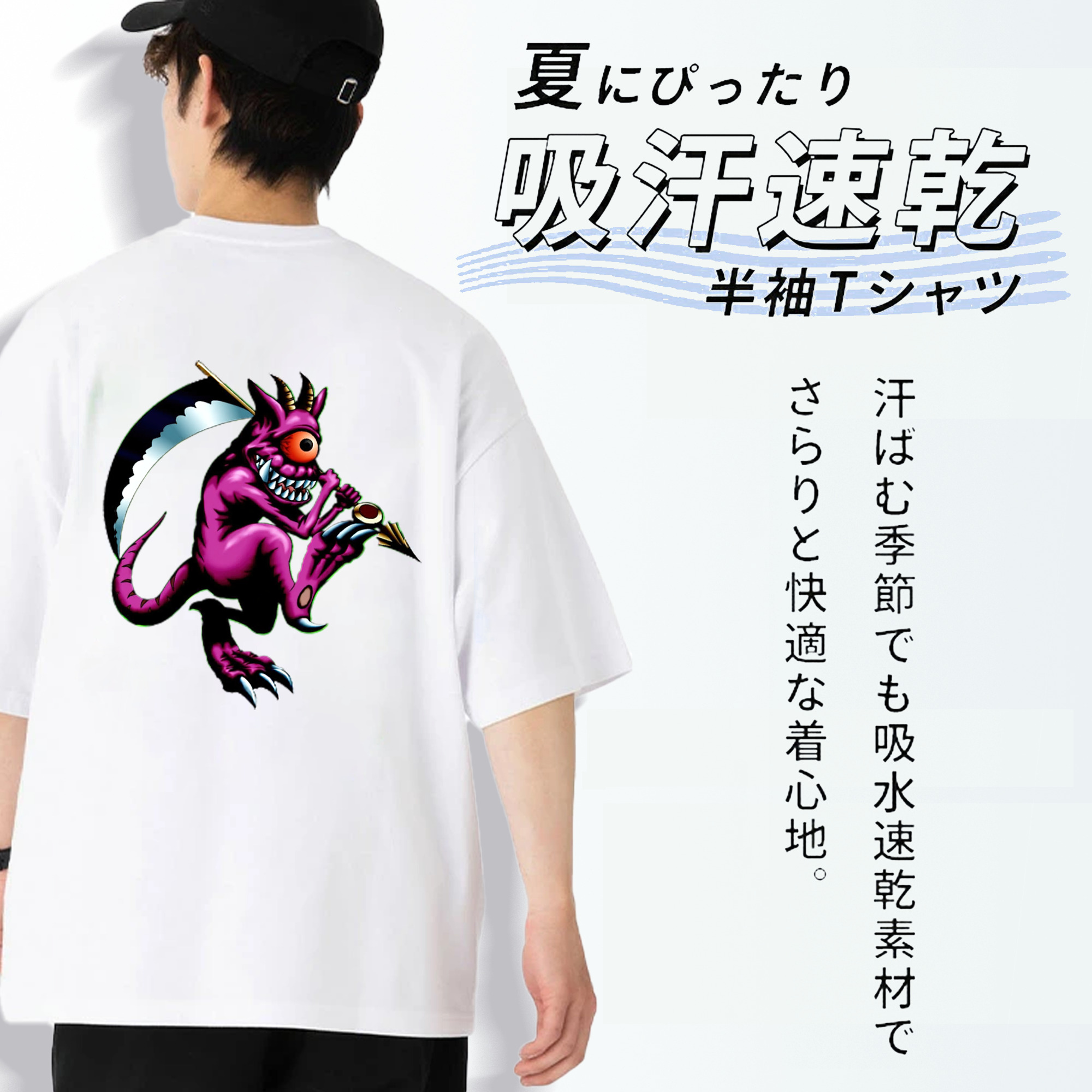 遊☆戯☆王 Yu-Gi-Oh! 綿100％ メンズ半袖Tシャツ（バックプリント） 通気性