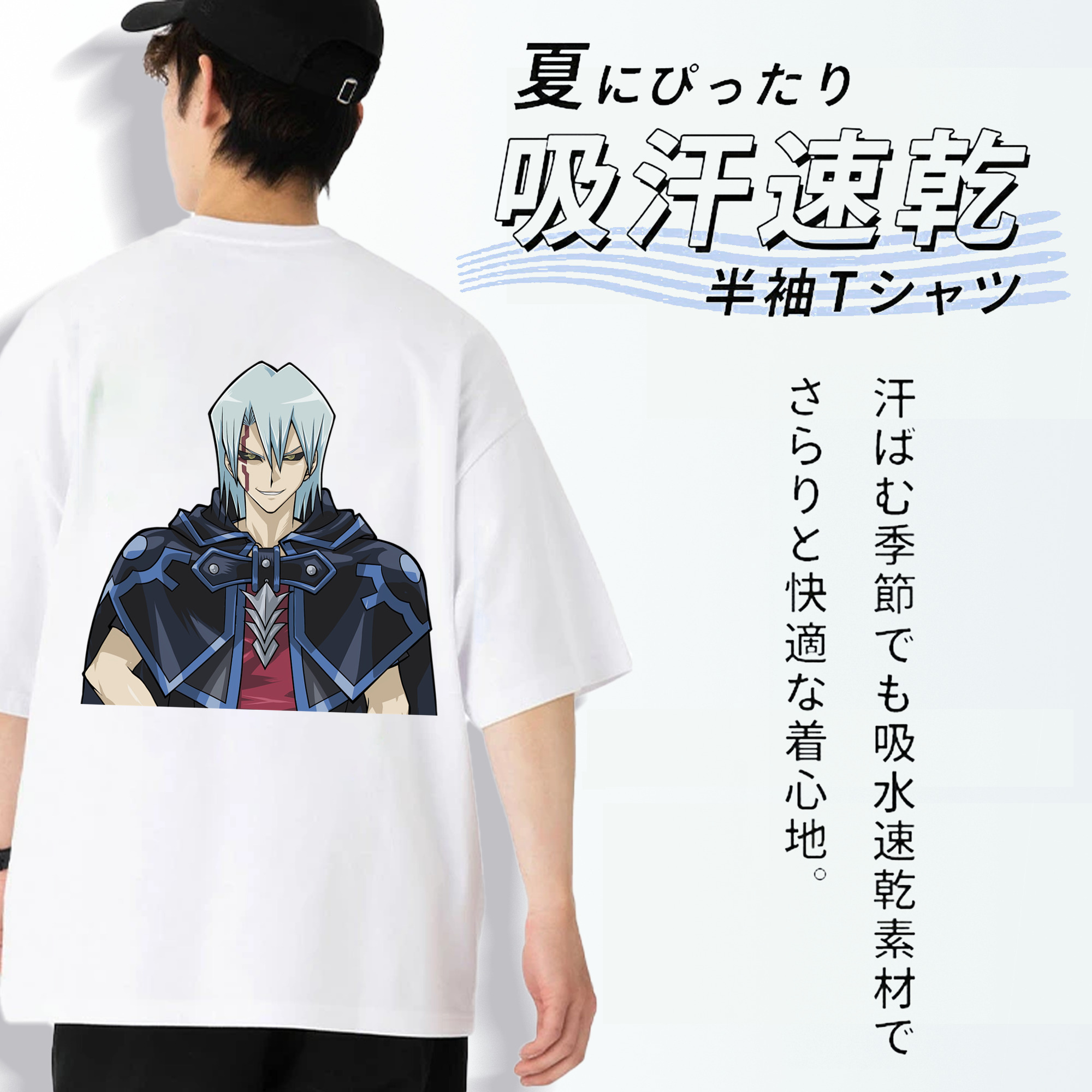 遊☆戯☆王 Yu-Gi-Oh! 綿100％ メンズ半袖Tシャツ（バックプリント） 通気性