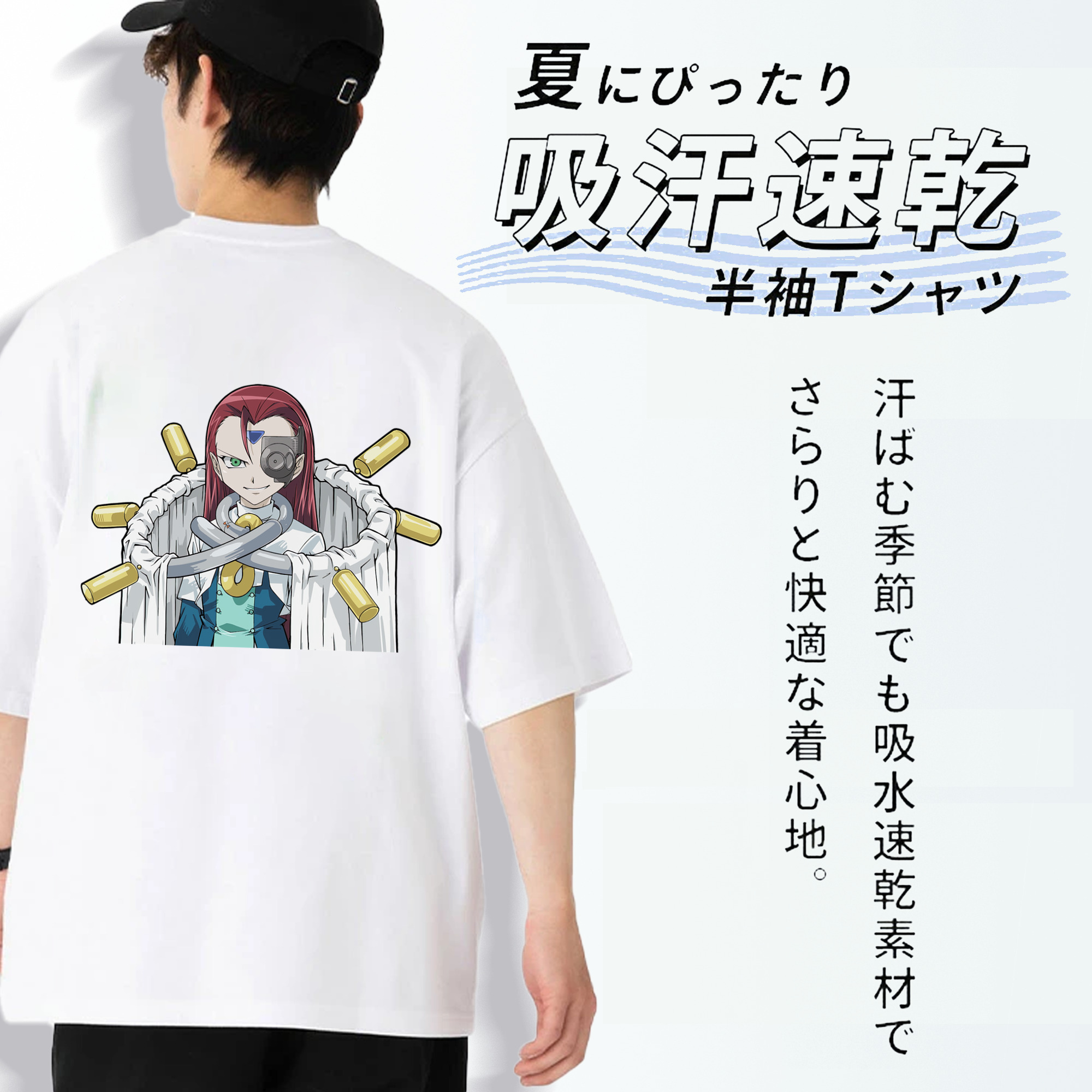遊☆戯☆王 Yu-Gi-Oh! 綿100％ メンズ半袖Tシャツ（バックプリント） 通気性