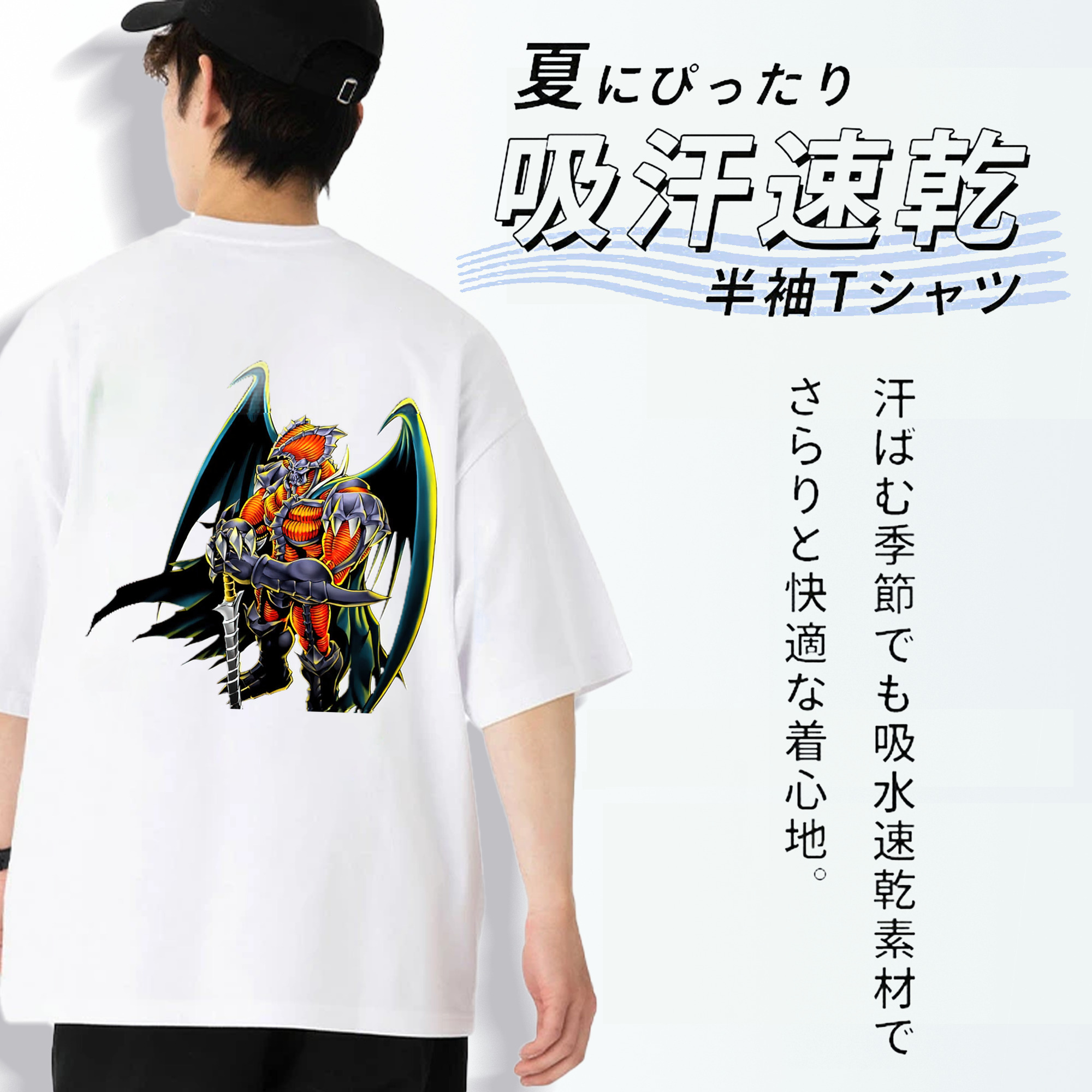 遊☆戯☆王 Yu-Gi-Oh! 綿100％ メンズ半袖Tシャツ（バックプリント） 通気性