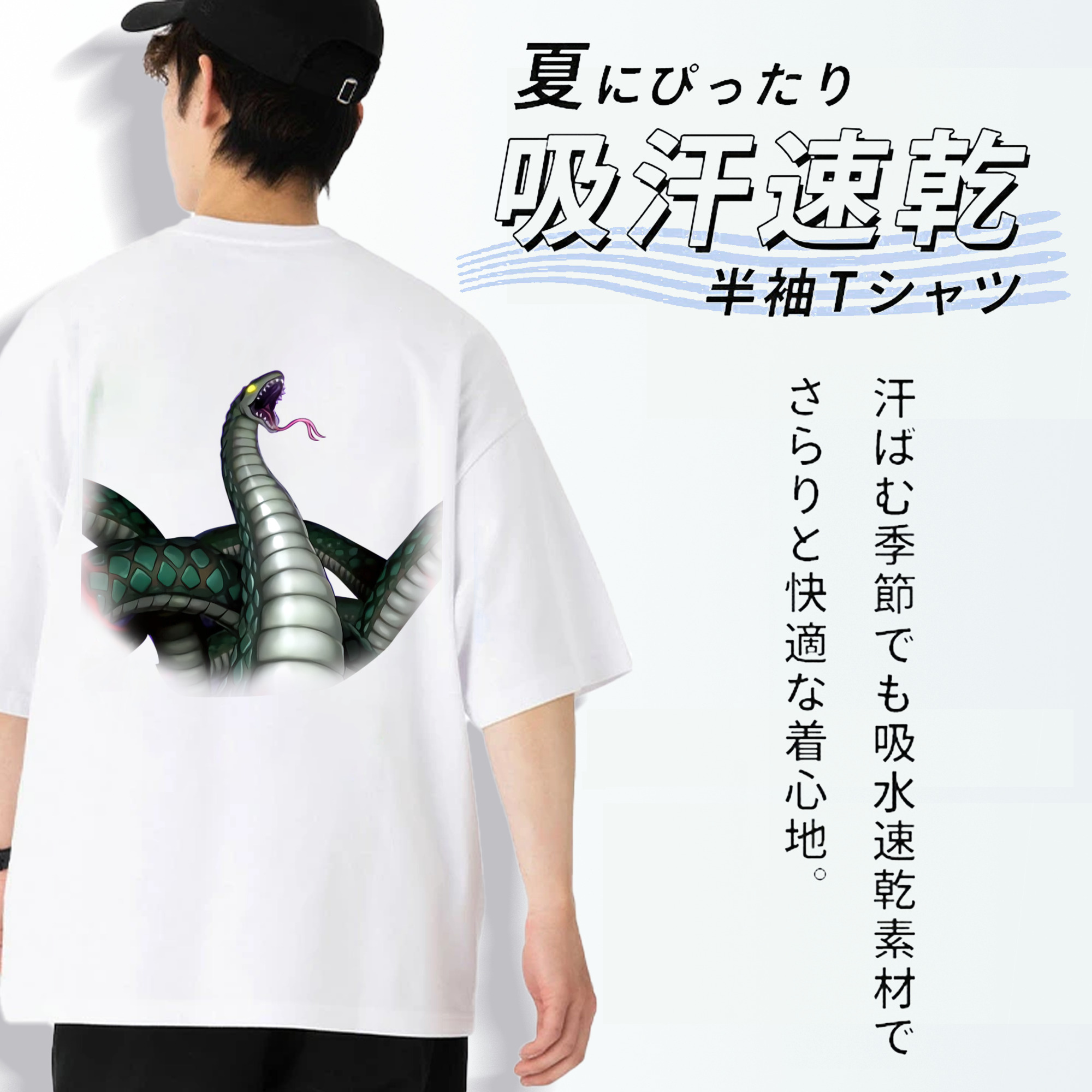 遊☆戯☆王 Yu-Gi-Oh! 綿100％ メンズ半袖Tシャツ（バックプリント） 通気性