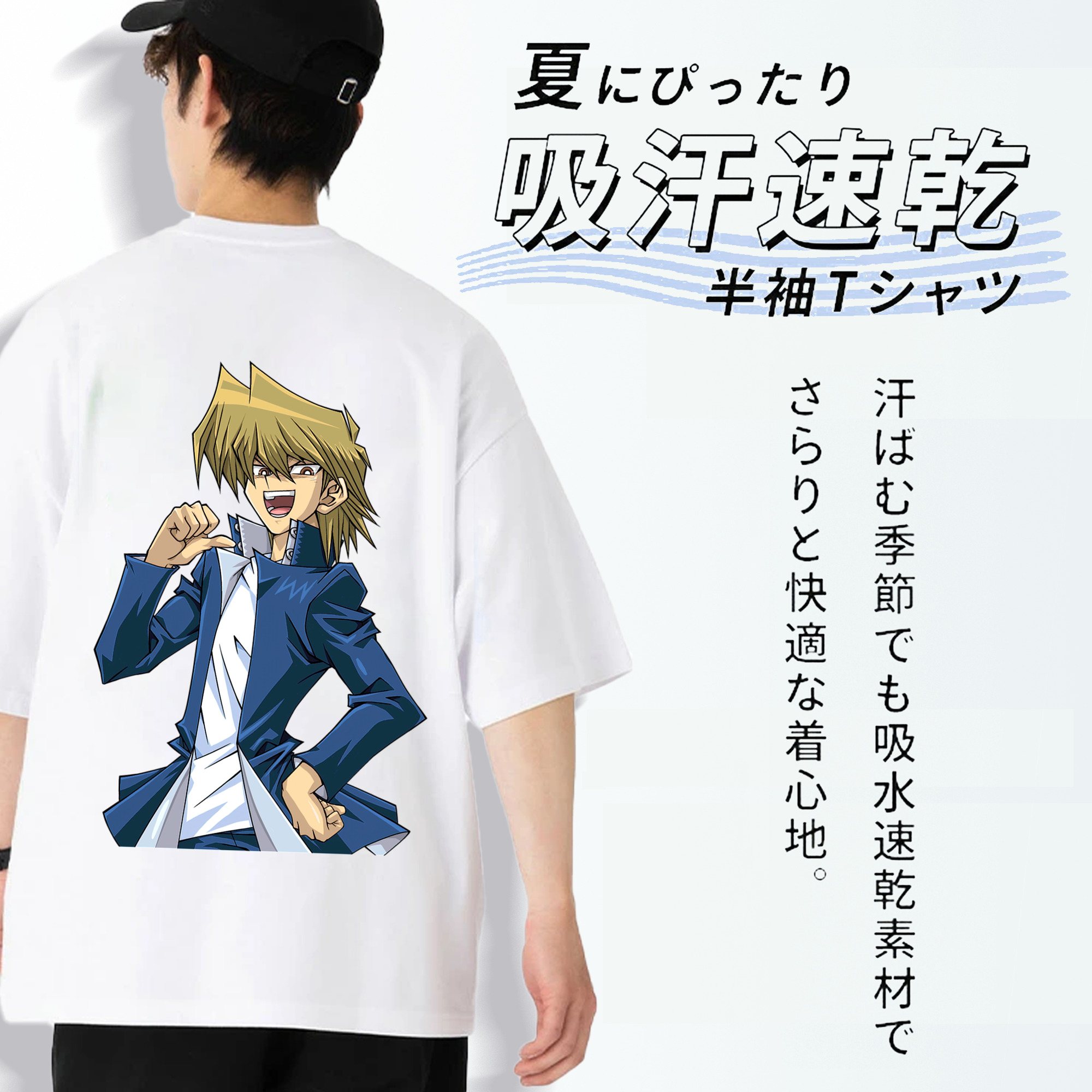 遊☆戯☆王 Yu-Gi-Oh! 綿100％ メンズ半袖Tシャツ（バックプリント） 通気性