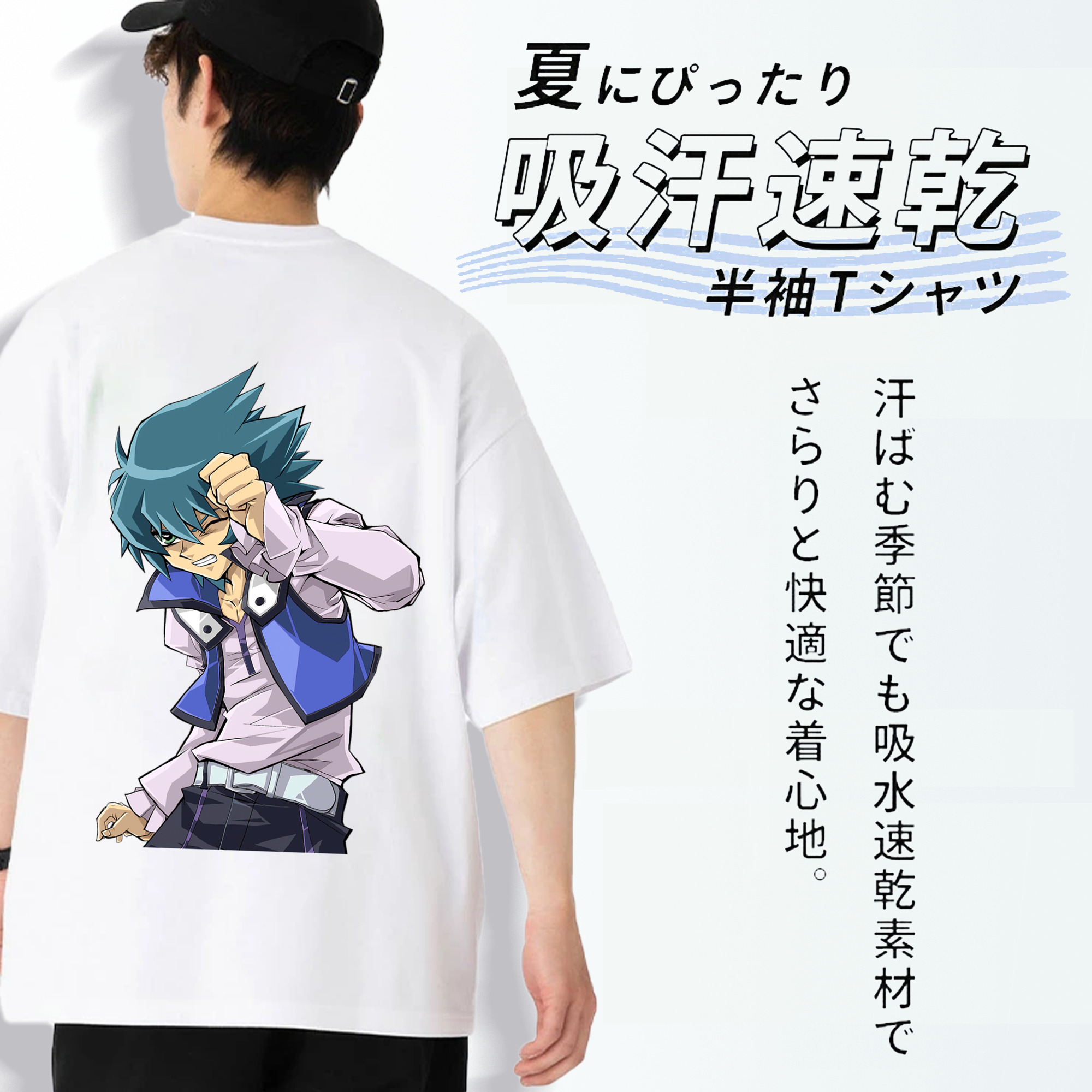 遊☆戯☆王 Yu-Gi-Oh! 綿100％ メンズ半袖Tシャツ（バックプリント） 通気性