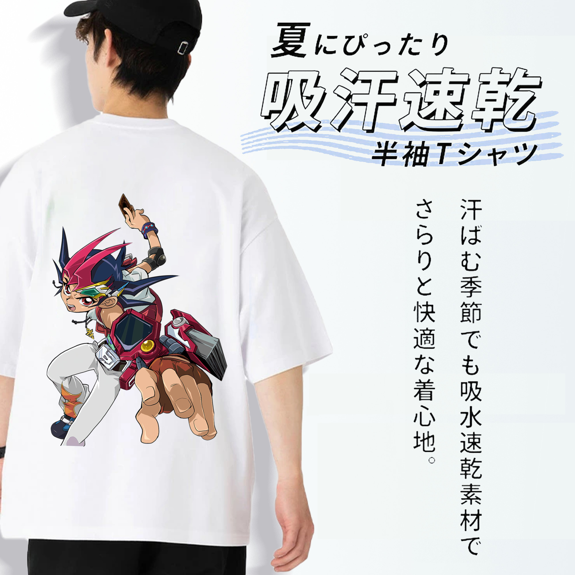 遊☆戯☆王 Yu-Gi-Oh! 綿100％ メンズ半袖Tシャツ（バックプリント） 通気性
