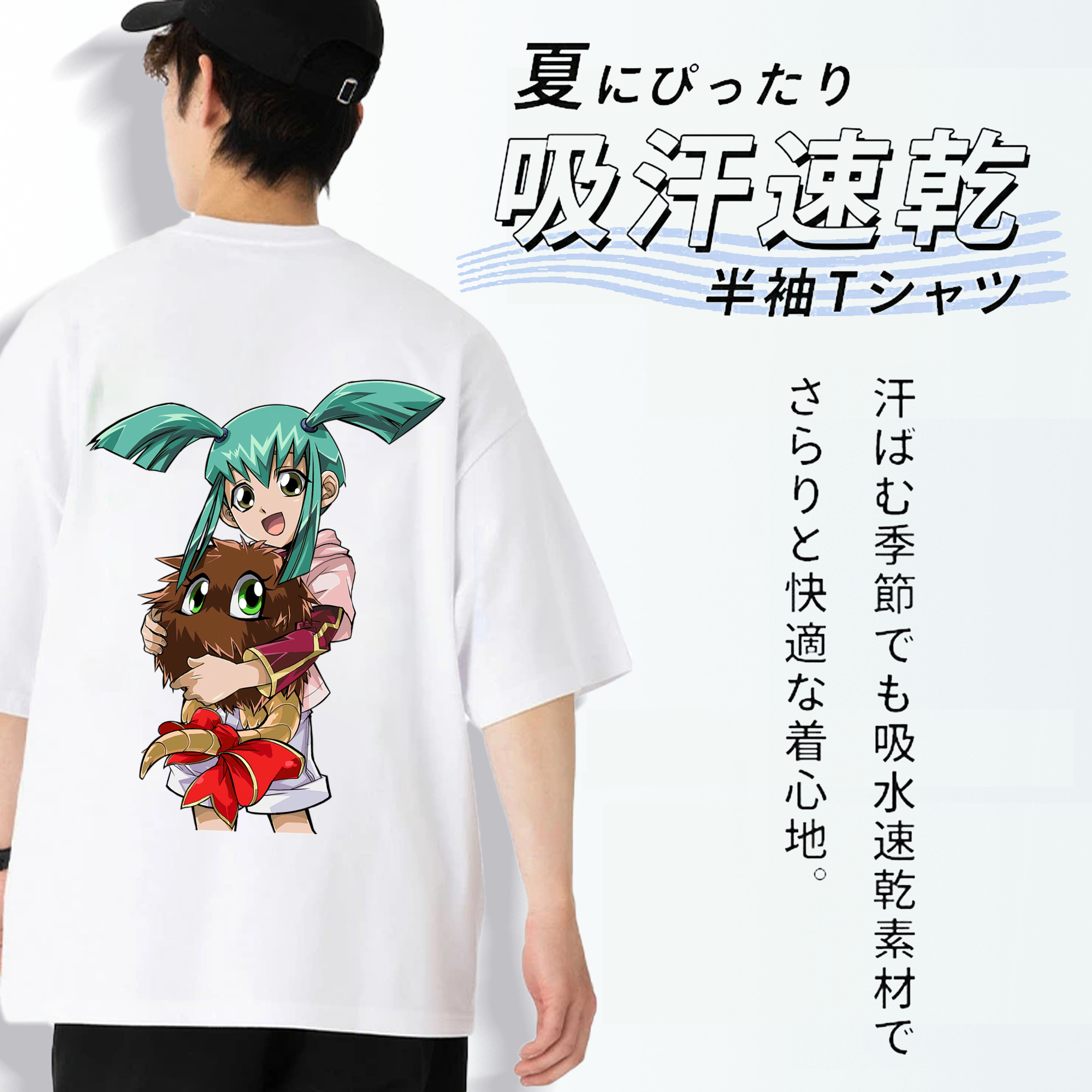 遊☆戯☆王 Yu-Gi-Oh! 綿100％ メンズ半袖Tシャツ（バックプリント） 通気性