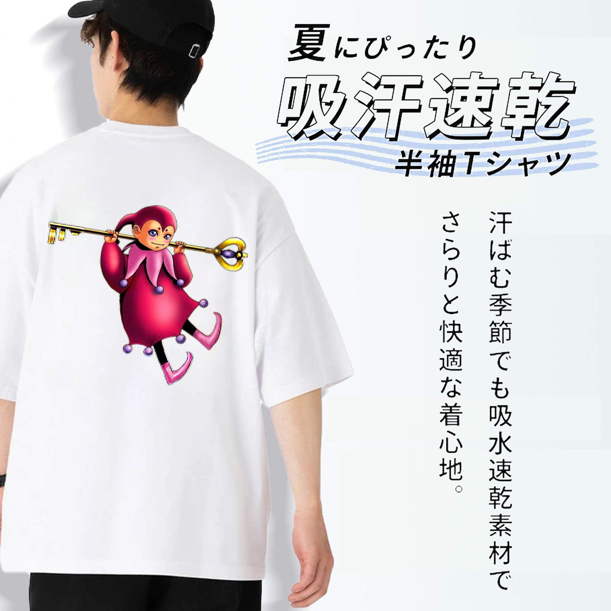 遊☆戯☆王 Yu-Gi-Oh! 綿100％ メンズ半袖Tシャツ（バックプリント） 通気性