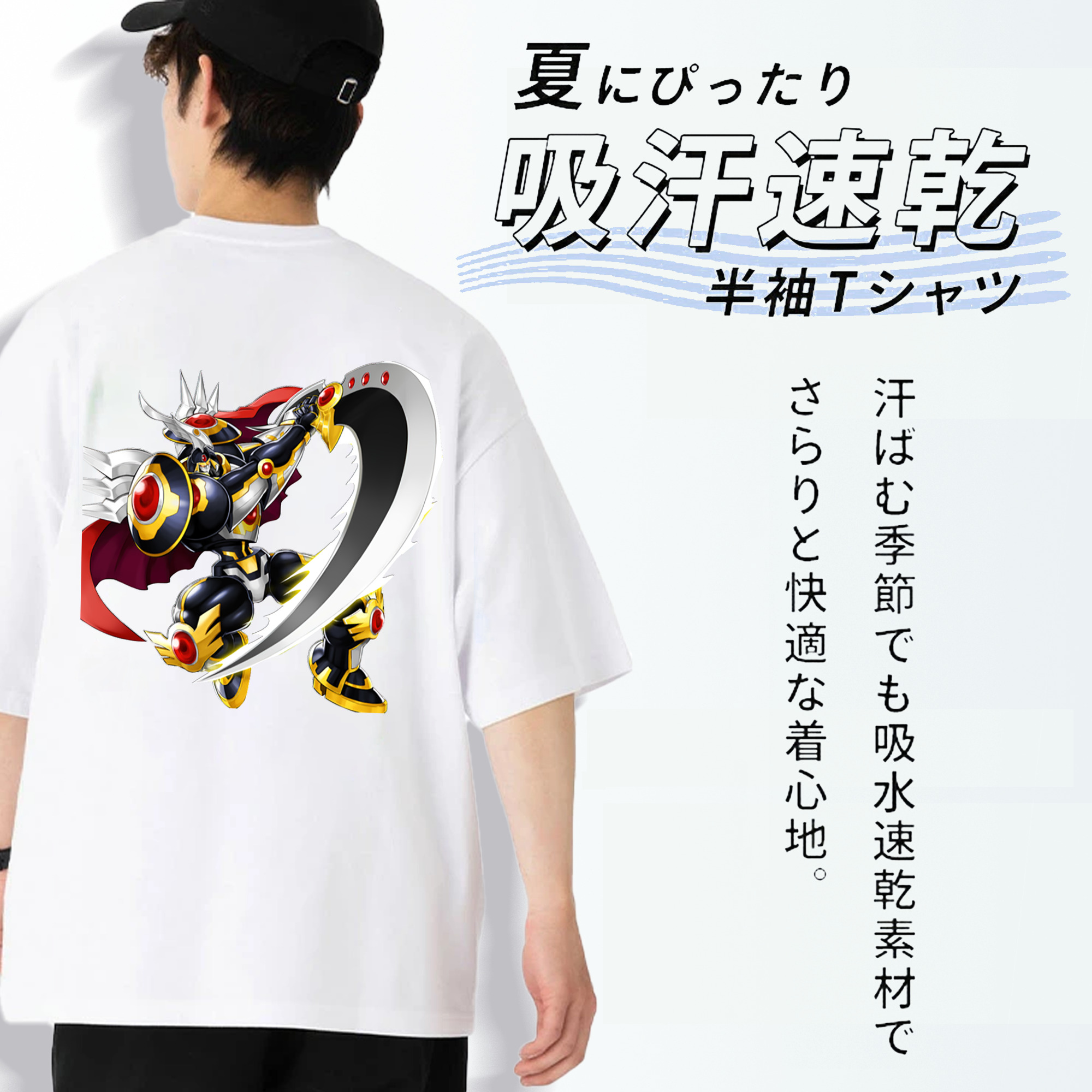 遊☆戯☆王 Yu-Gi-Oh! 綿100％ メンズ半袖Tシャツ（バックプリント） 通気性