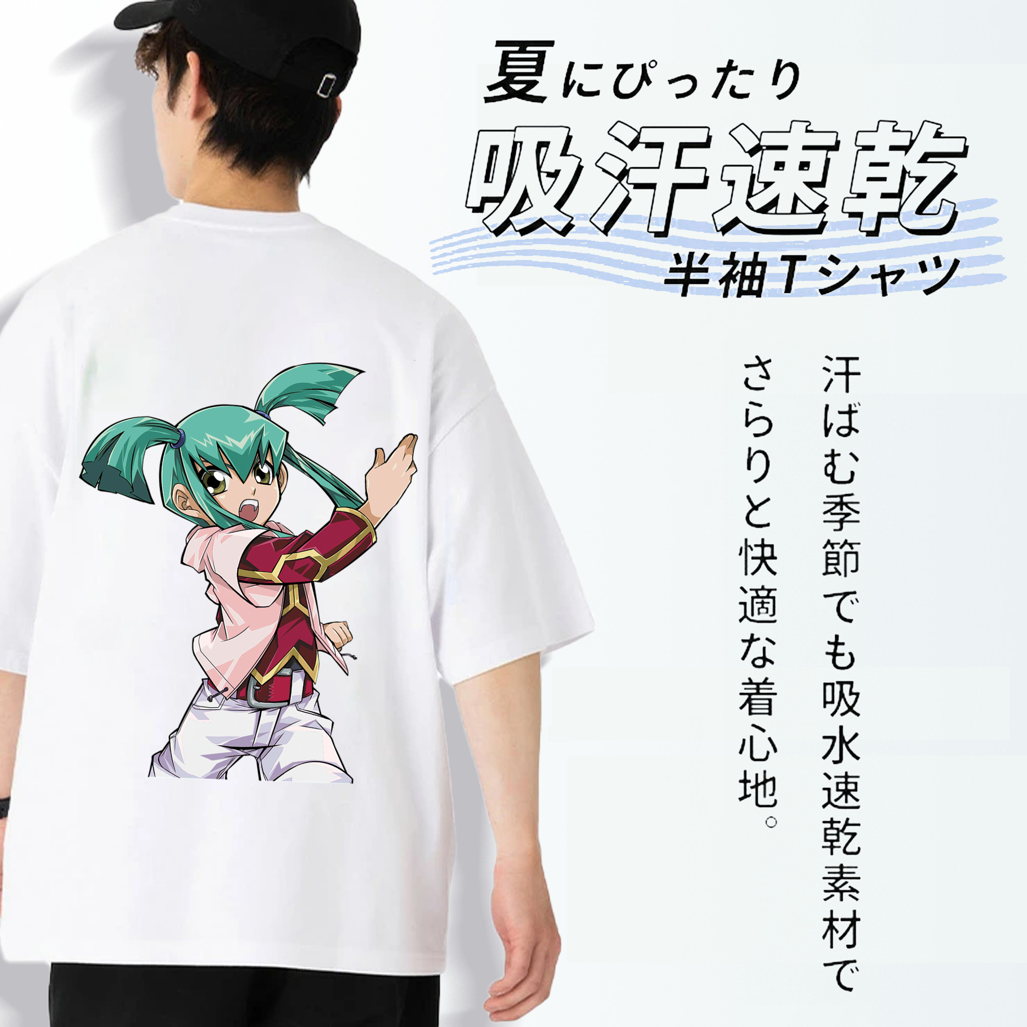 遊☆戯☆王 Yu-Gi-Oh! 綿100％ メンズ半袖Tシャツ（バックプリント） 通気性