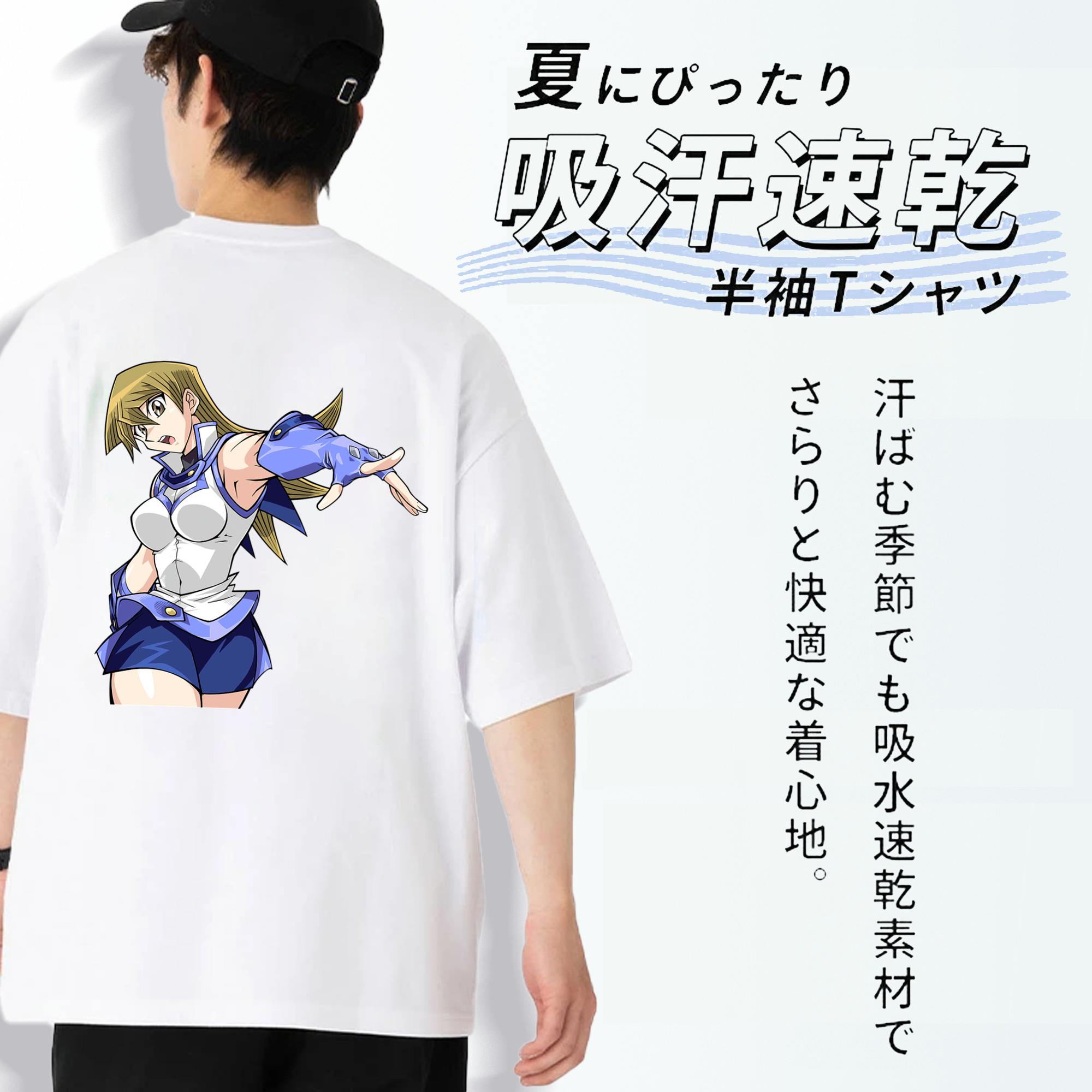 遊☆戯☆王 Yu-Gi-Oh! 綿100％ メンズ半袖Tシャツ（バックプリント） 通気性
