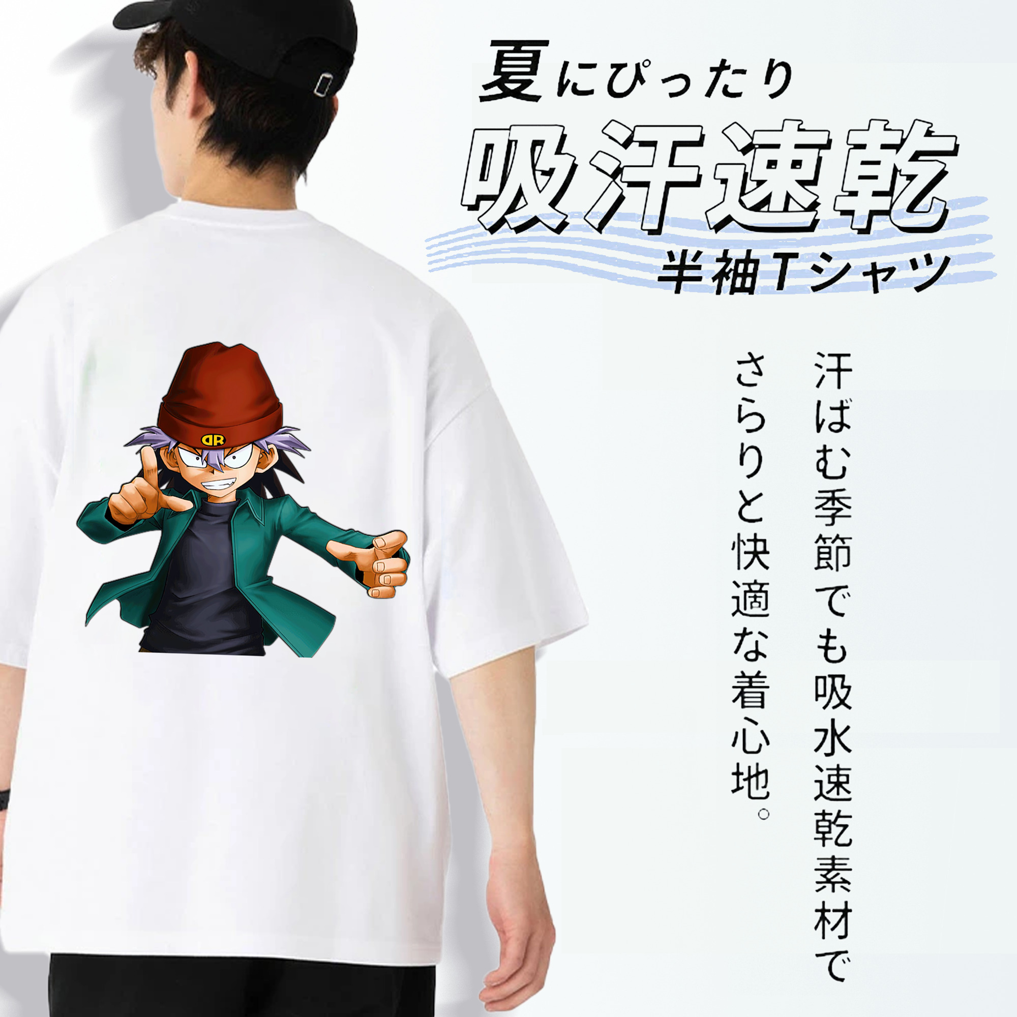 遊☆戯☆王 Yu-Gi-Oh! 綿100％ メンズ半袖Tシャツ（バックプリント） 通気性
