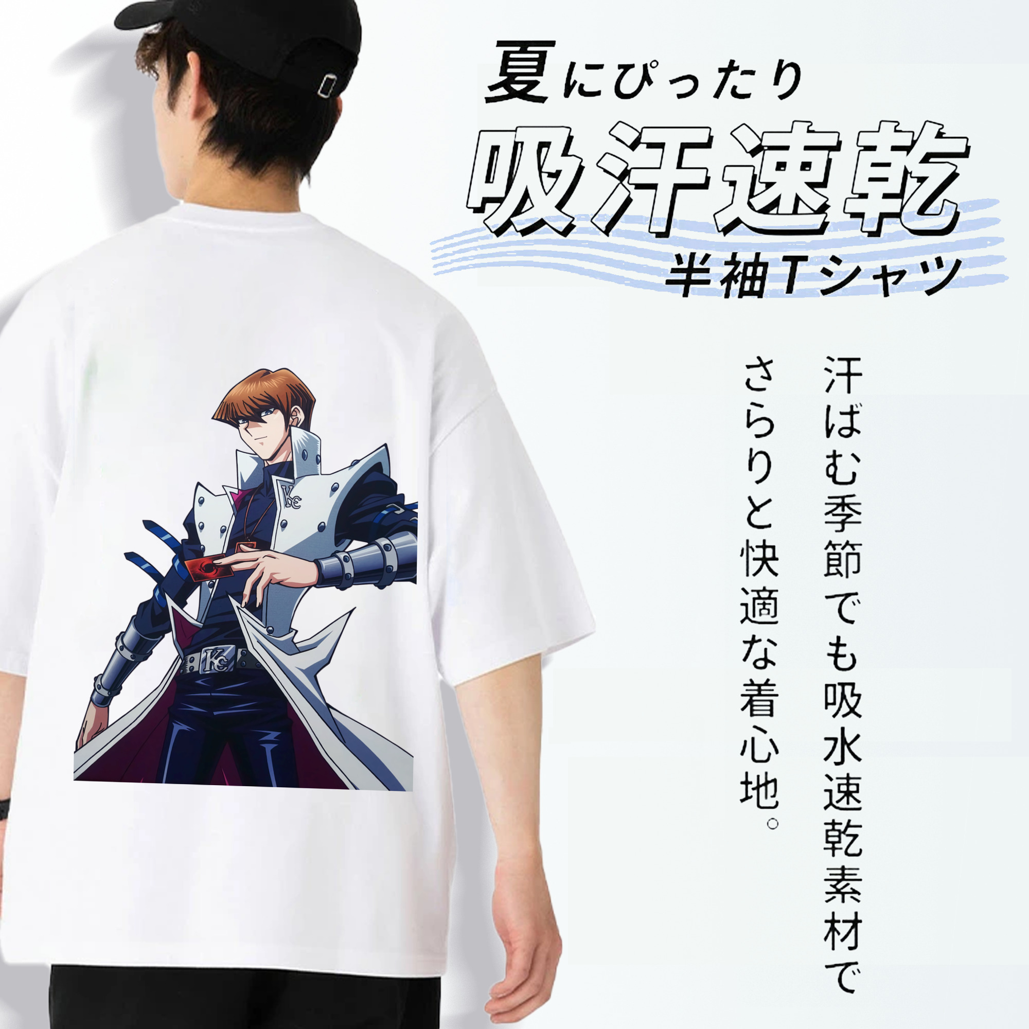 遊☆戯☆王 Yu-Gi-Oh! 綿100％ メンズ半袖Tシャツ（バックプリント） 通気性