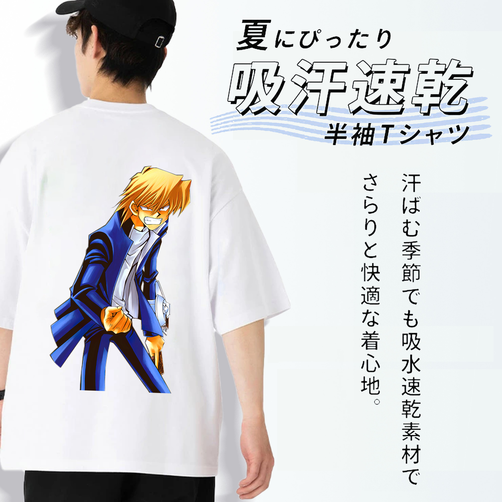 遊☆戯☆王 Yu-Gi-Oh! 綿100％ メンズ半袖Tシャツ（バックプリント） 通気性