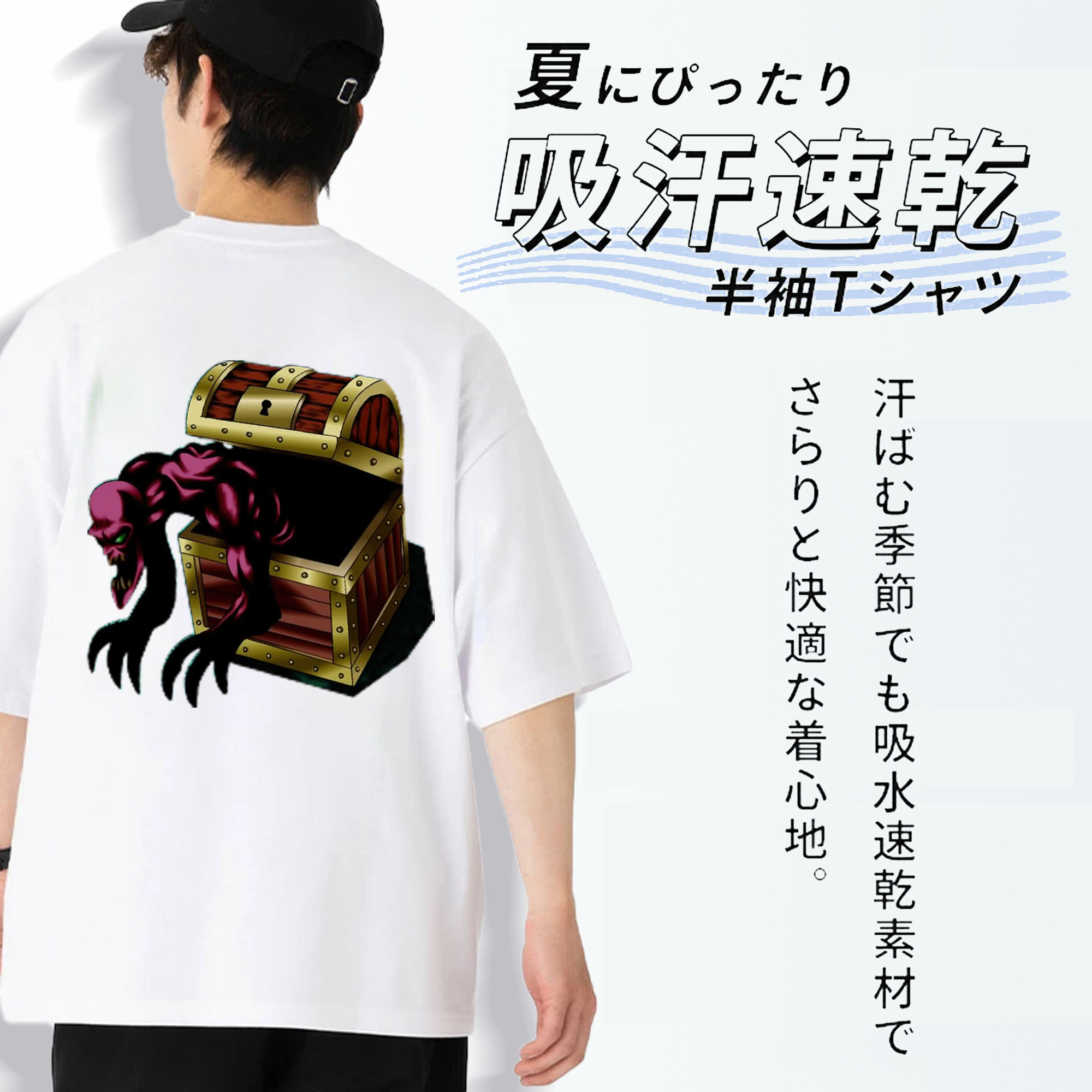 遊☆戯☆王 Yu-Gi-Oh! 綿100％ メンズ半袖Tシャツ（バックプリント） 通気性