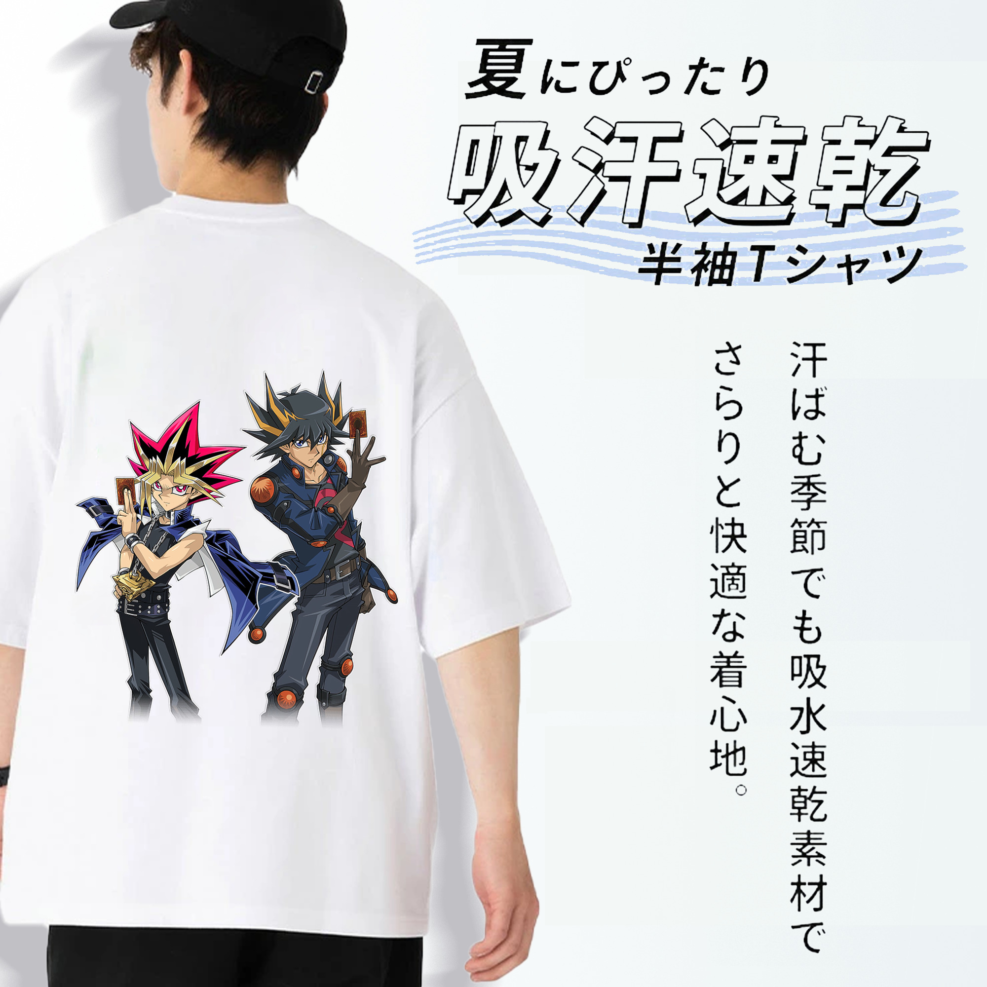 遊☆戯☆王 Yu-Gi-Oh! 綿100％ メンズ半袖Tシャツ（バックプリント） 通気性