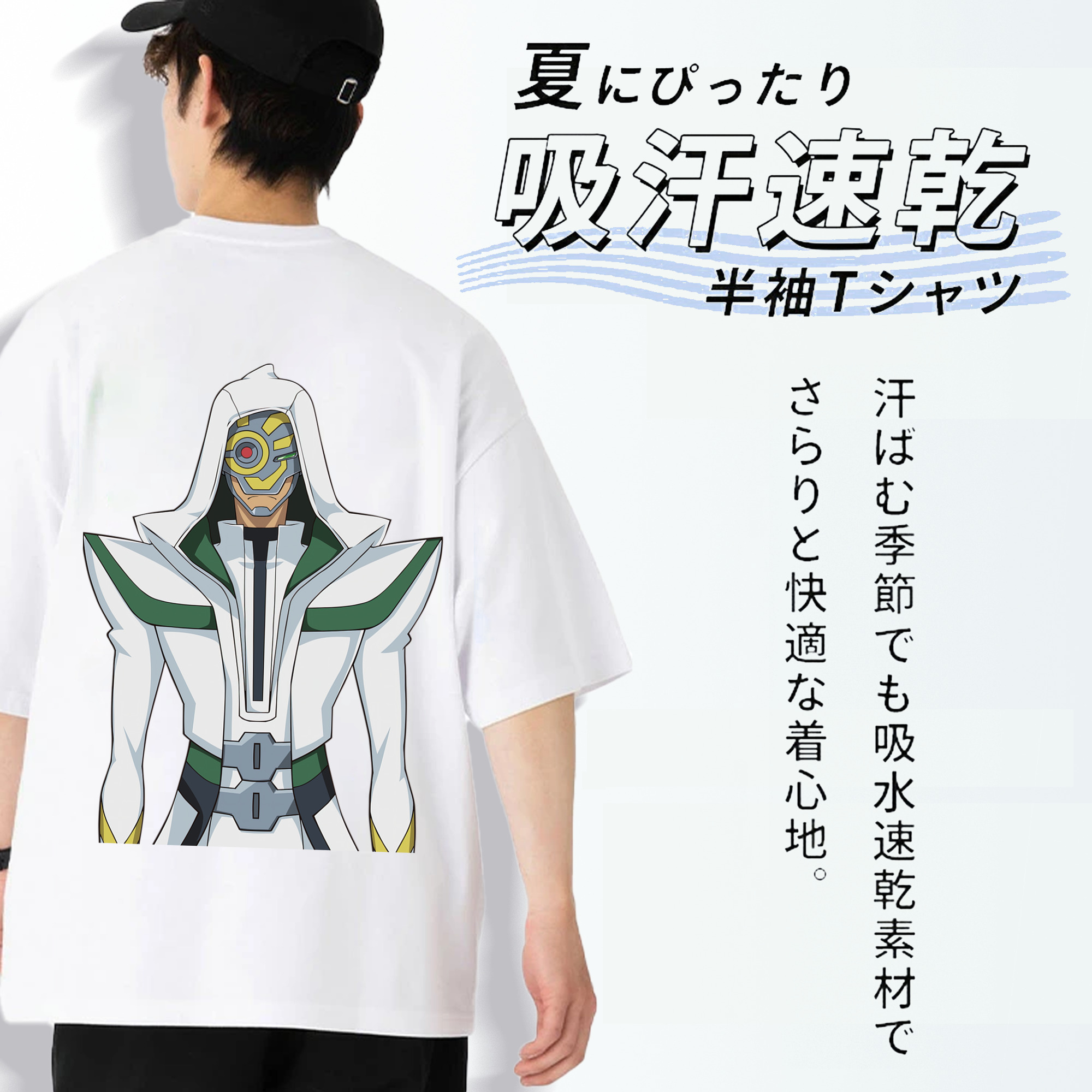 遊☆戯☆王 Yu-Gi-Oh! 綿100％ メンズ半袖Tシャツ（バックプリント） 通気性