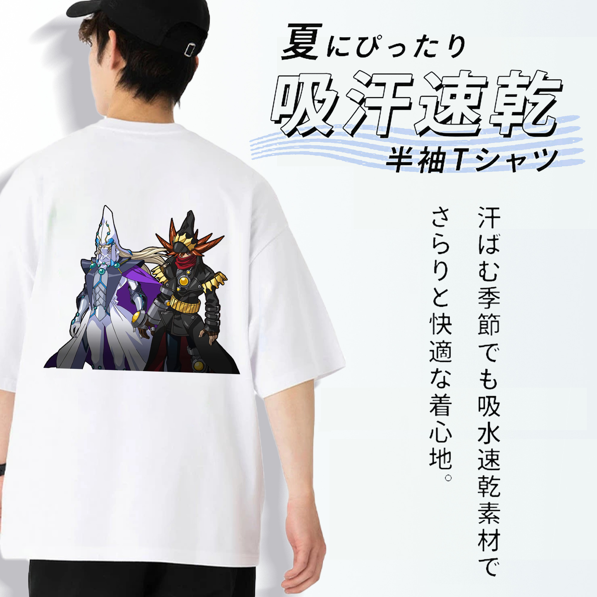 遊☆戯☆王 Yu-Gi-Oh! 綿100％ メンズ半袖Tシャツ（バックプリント） 通気性