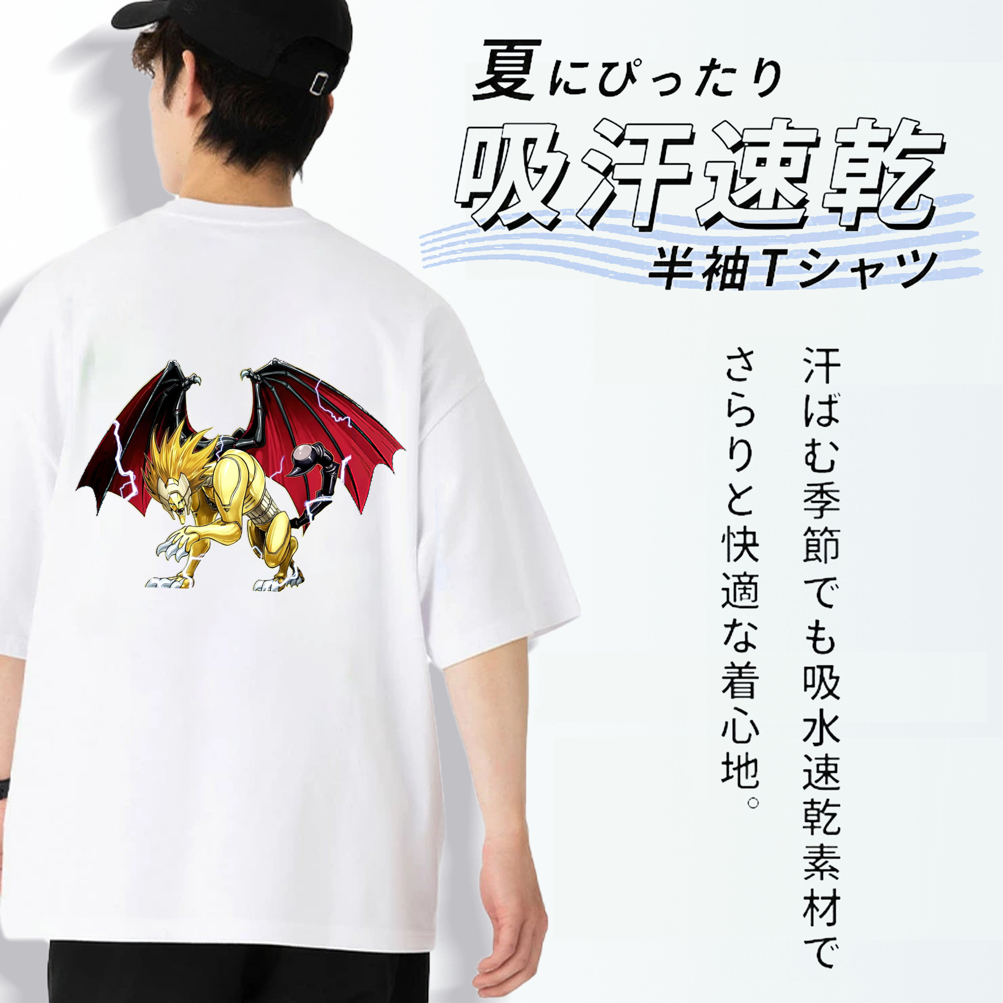遊☆戯☆王 Yu-Gi-Oh! 綿100％ メンズ半袖Tシャツ（バックプリント） 通気性