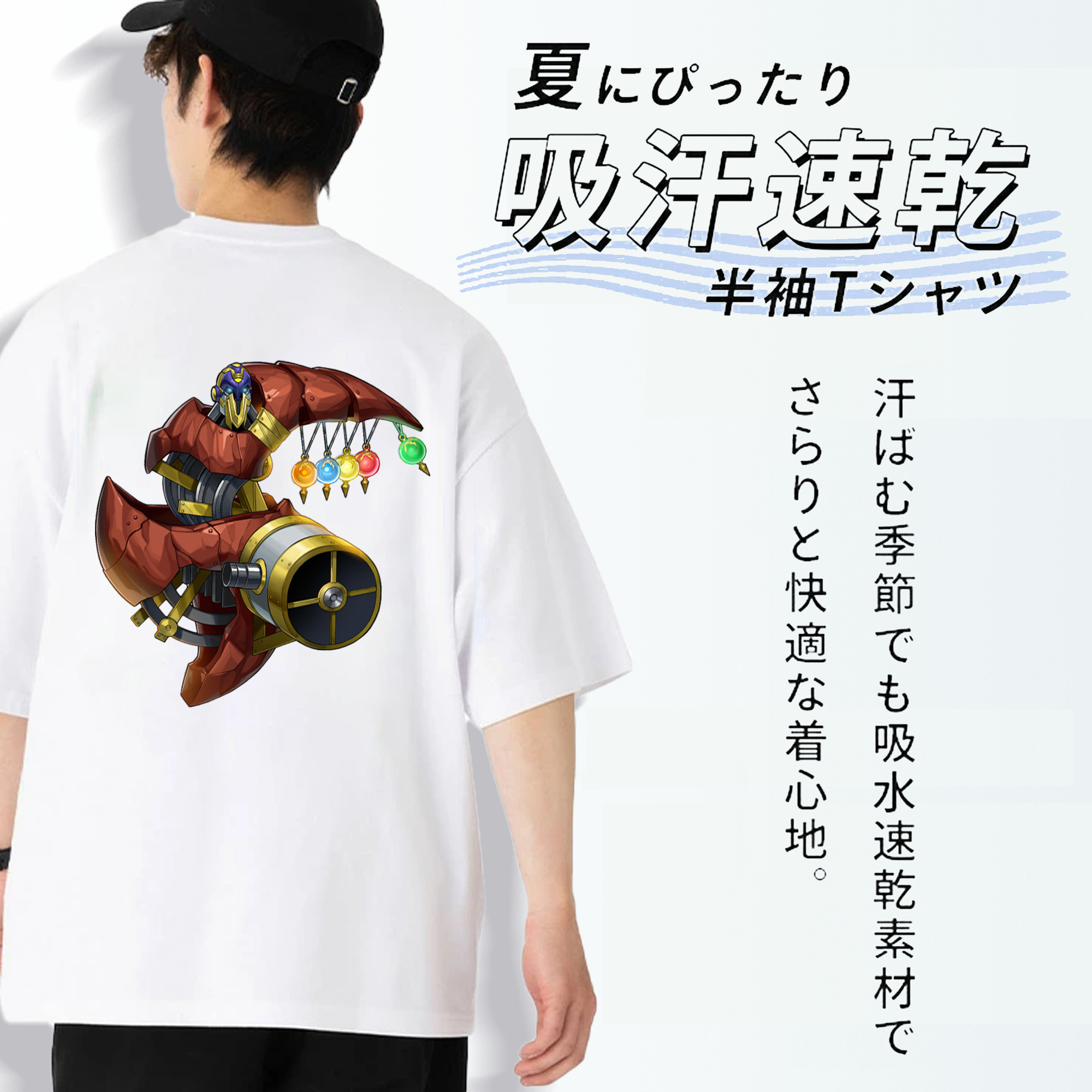 遊☆戯☆王 Yu-Gi-Oh! 綿100％ メンズ半袖Tシャツ（バックプリント） 通気性