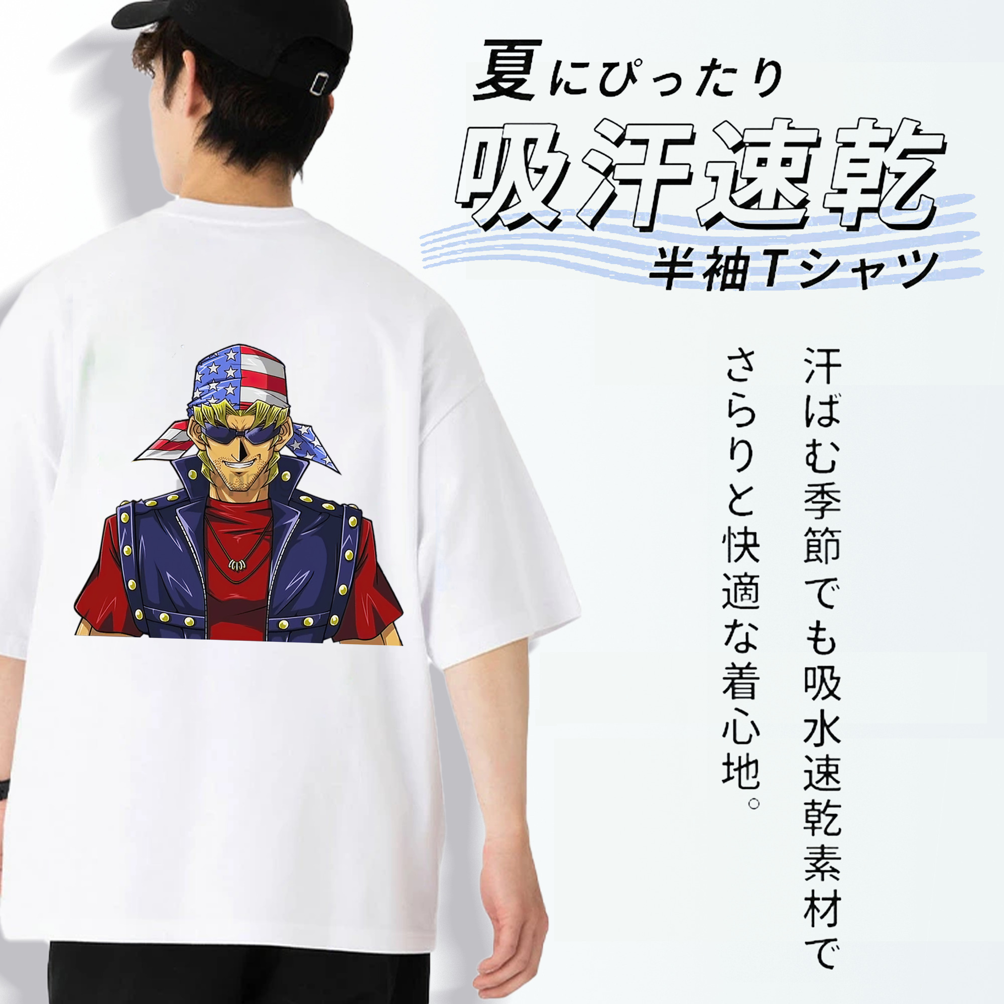 遊☆戯☆王 Yu-Gi-Oh! 綿100％ メンズ半袖Tシャツ（バックプリント） 通気性