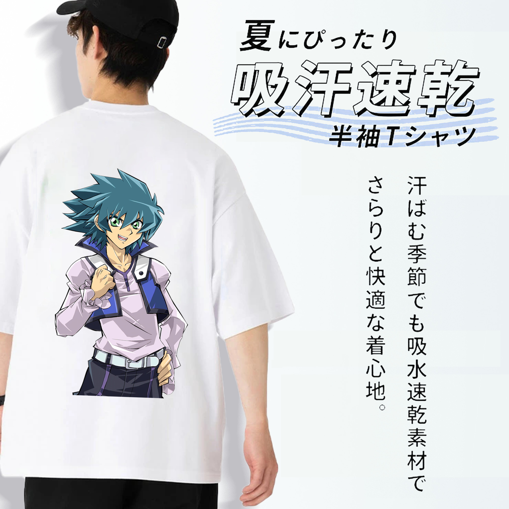 遊☆戯☆王 Yu-Gi-Oh! 綿100％ メンズ半袖Tシャツ（バックプリント） 通気性