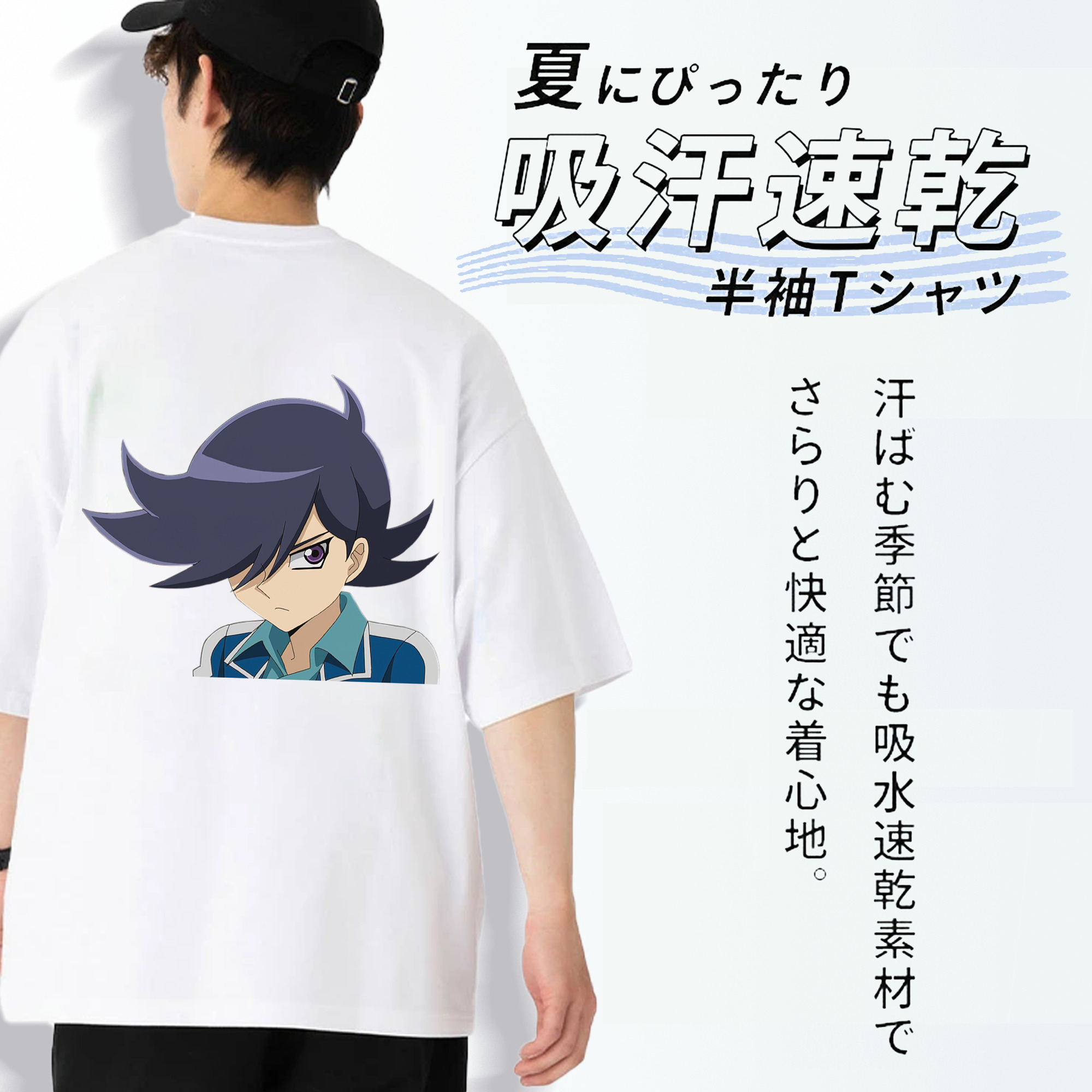 遊☆戯☆王 Yu-Gi-Oh! 綿100％ メンズ半袖Tシャツ（バックプリント） 通気性