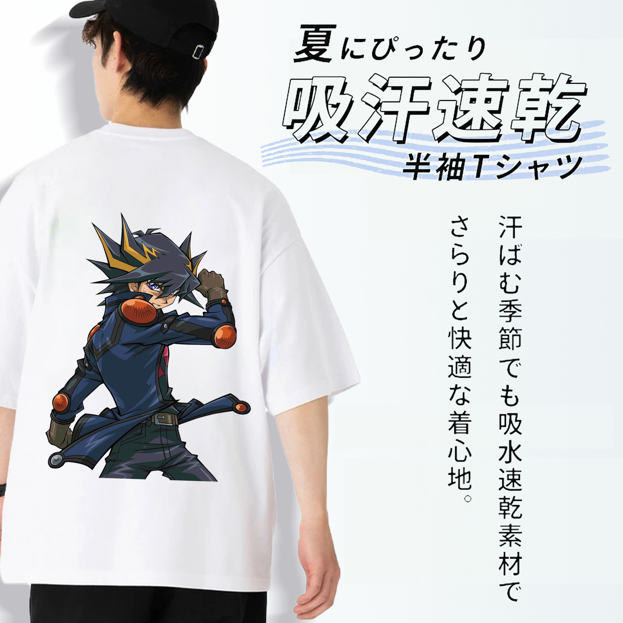 遊☆戯☆王 Yu-Gi-Oh! 綿100％ メンズ半袖Tシャツ（バックプリント） 通気性